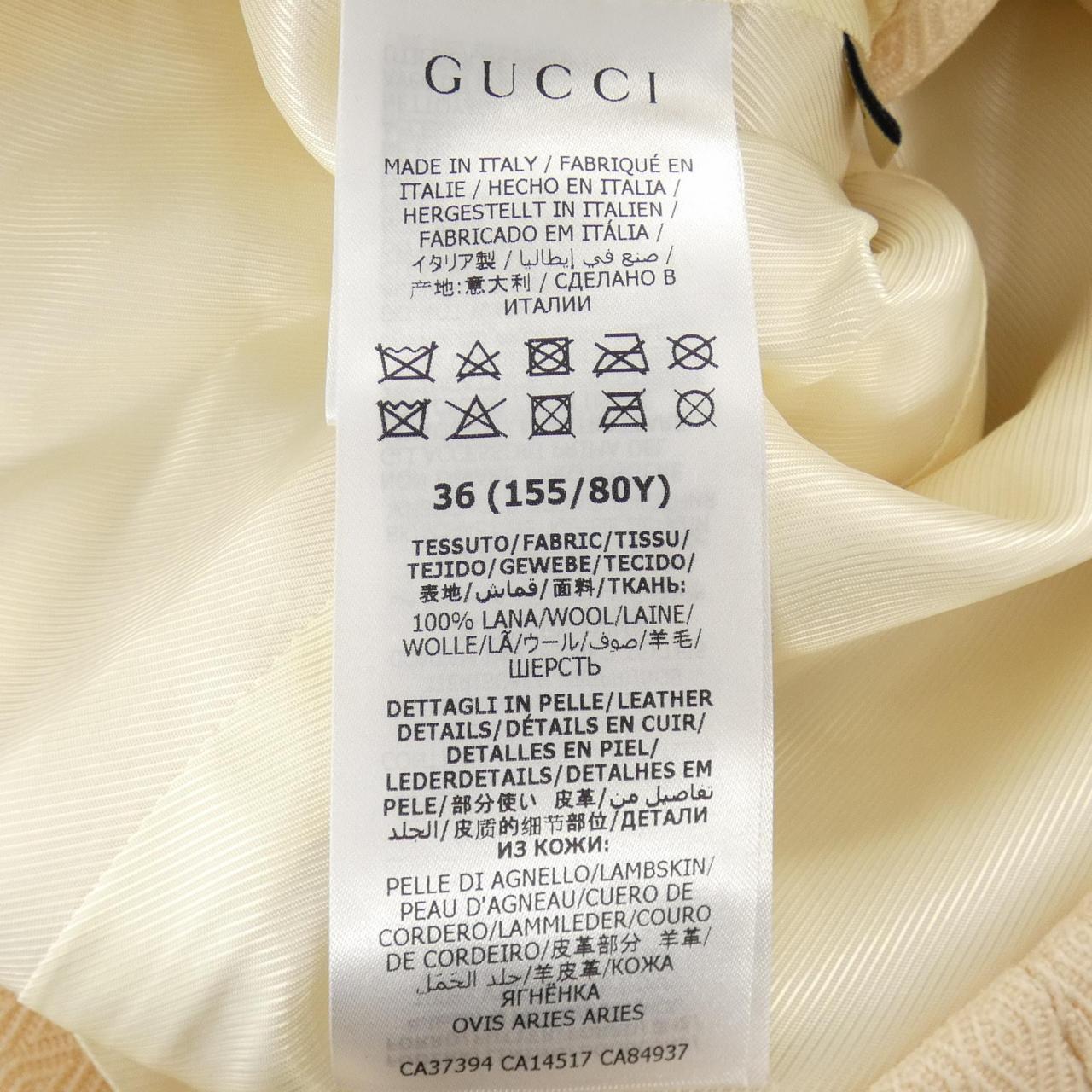 グッチ GUCCI 643288 ZAGHN ジャケット