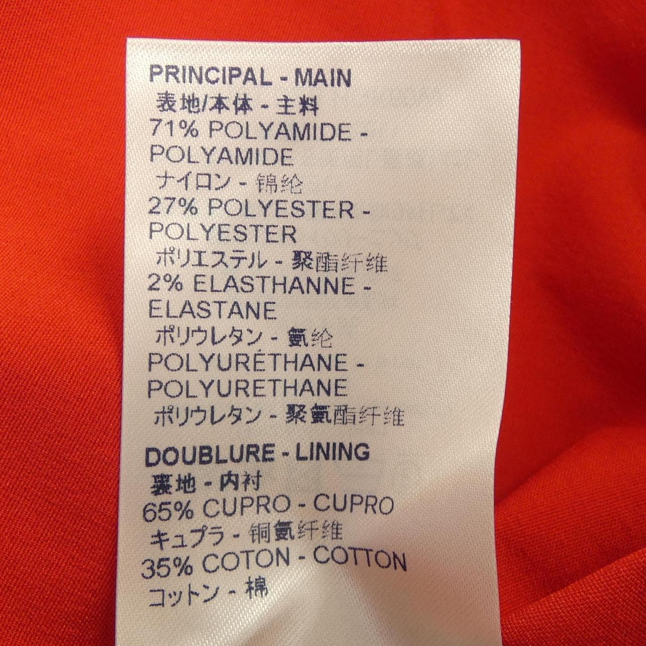ルイヴィトン LOUIS VUITTON HGK80WDZB ブルゾン
