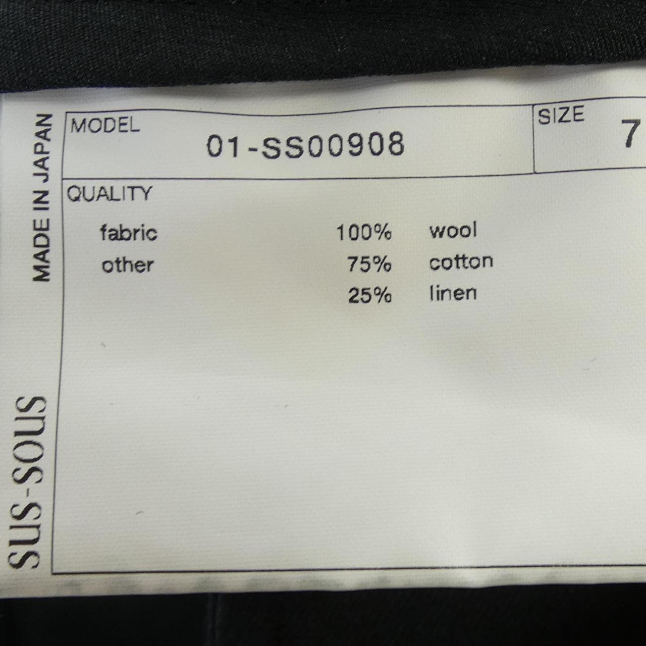 シュス sus-sous パンツ