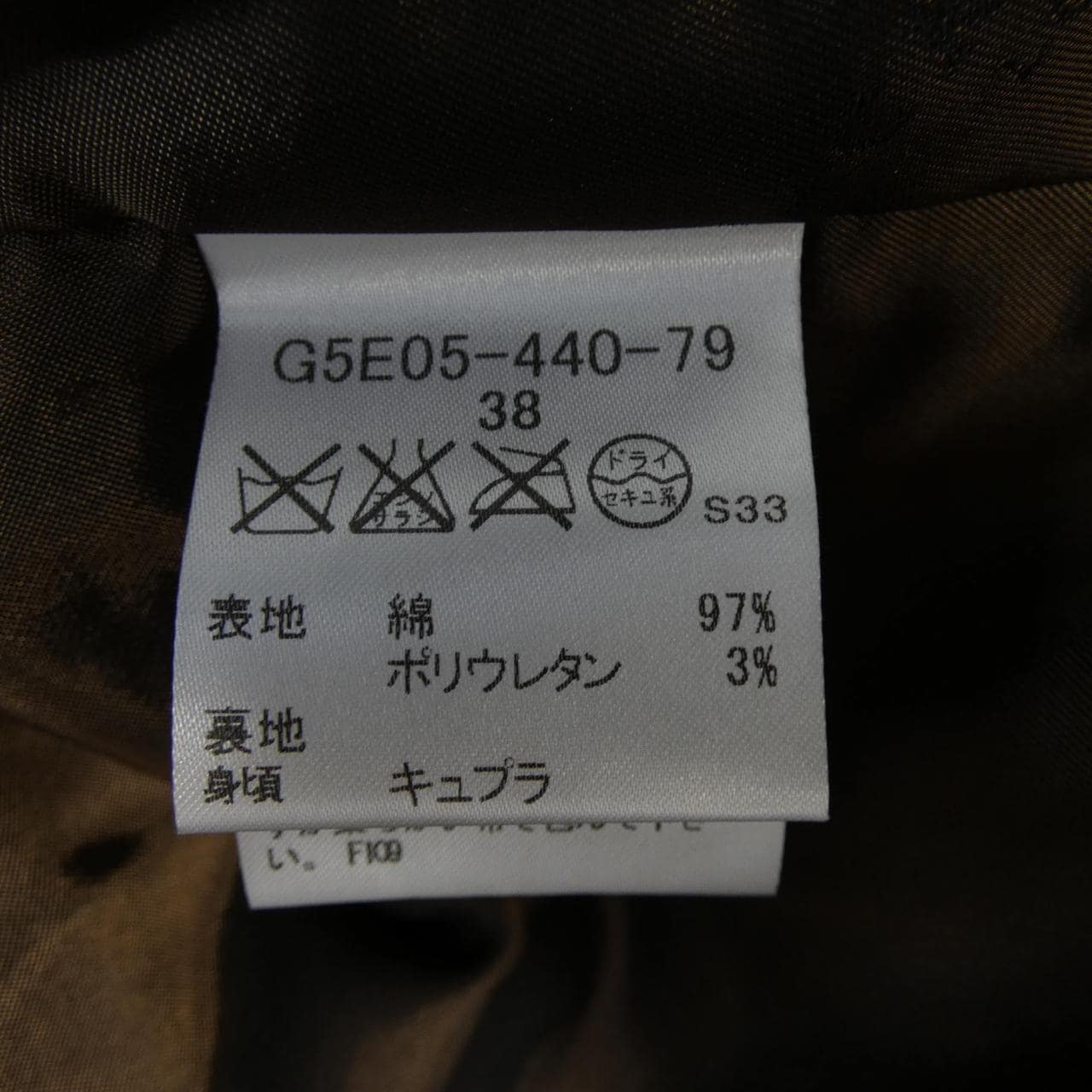 マッキントッシュロンドン MACKINTOSH LONDON ジャケット