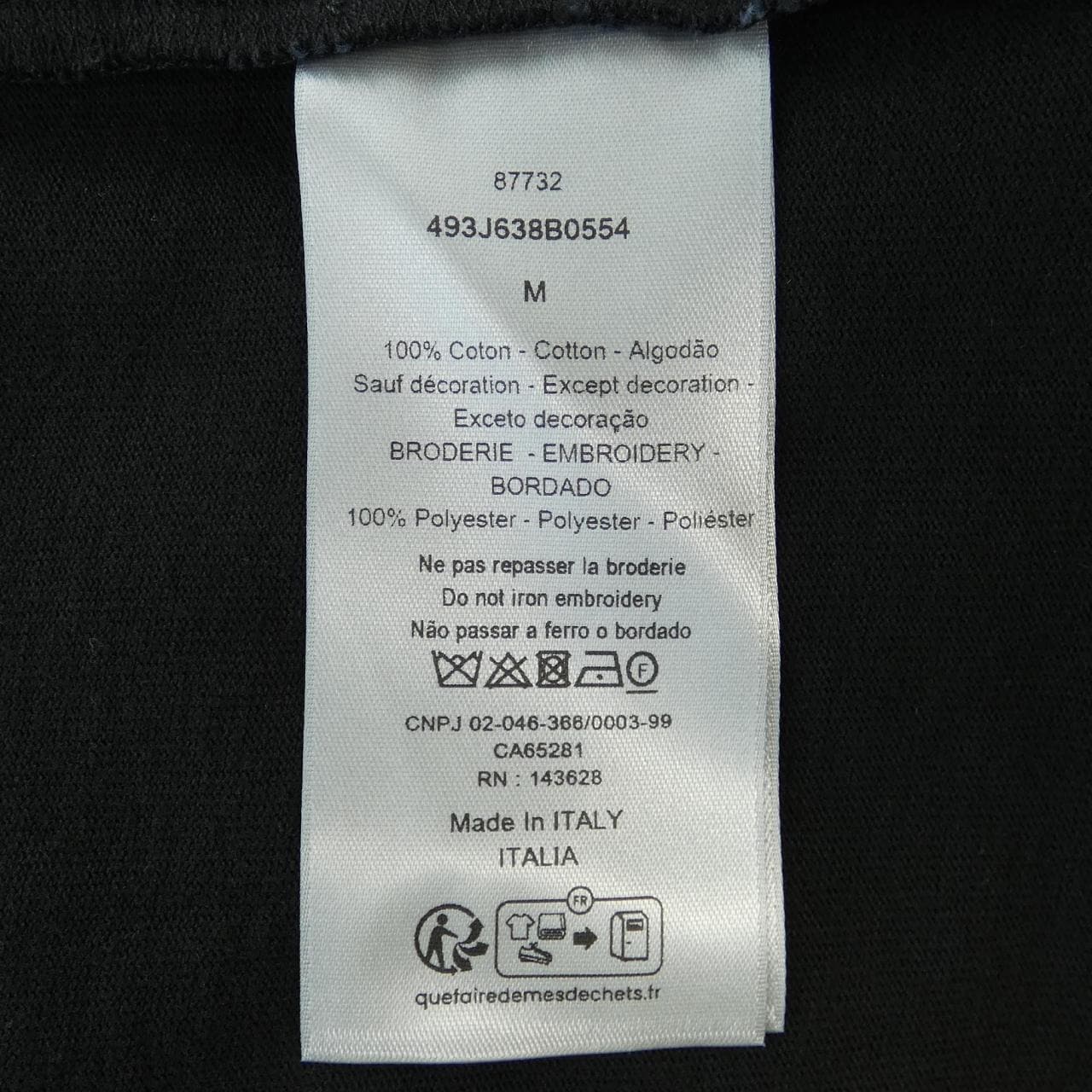 ディオール DIOR STONE ISLAND 493J638B0554 Tシャツ