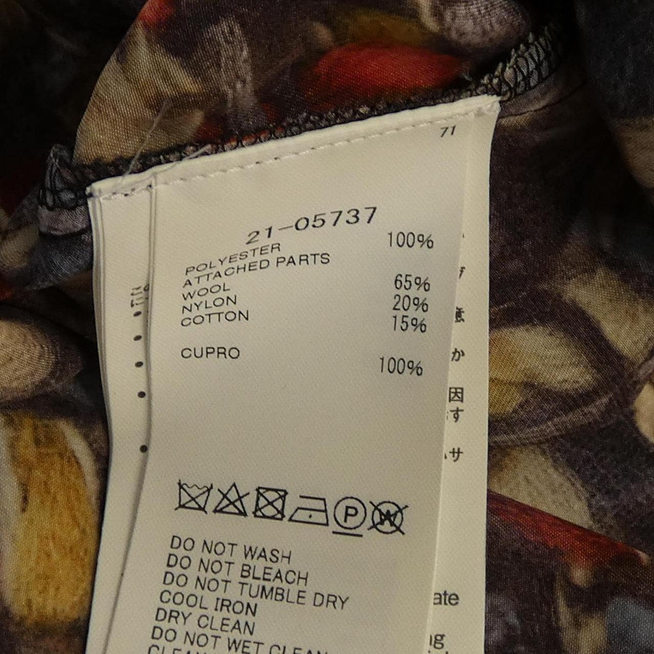 サカイ SACAI 21-05737 トップス