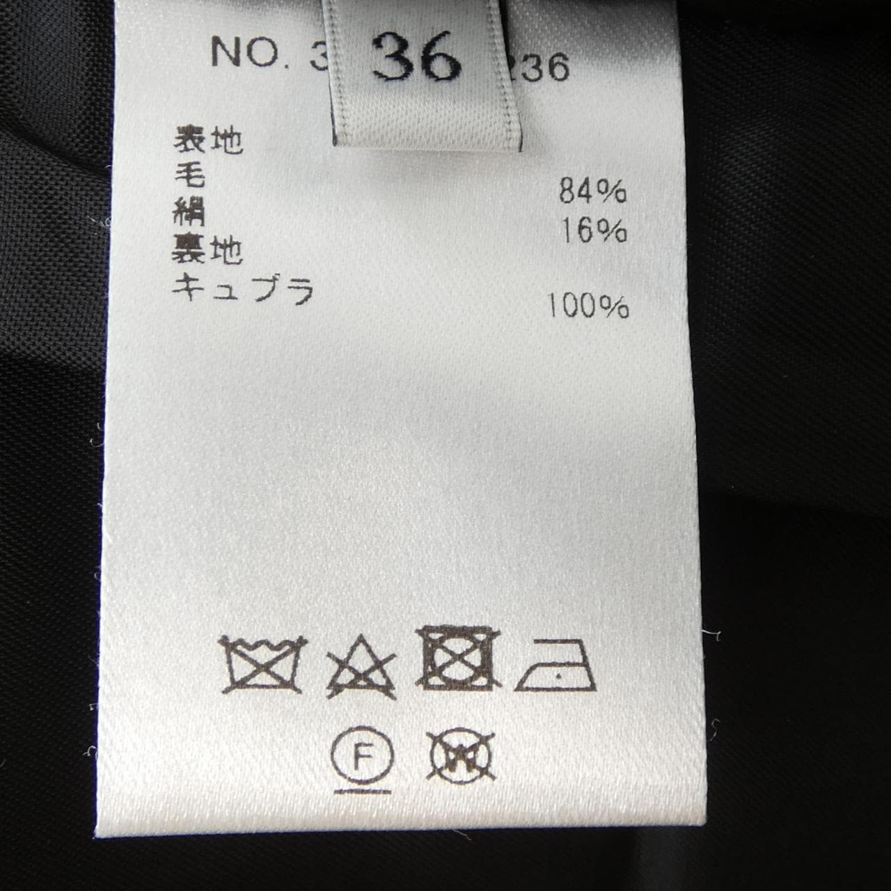 エブール ebure ノーカラージャケット