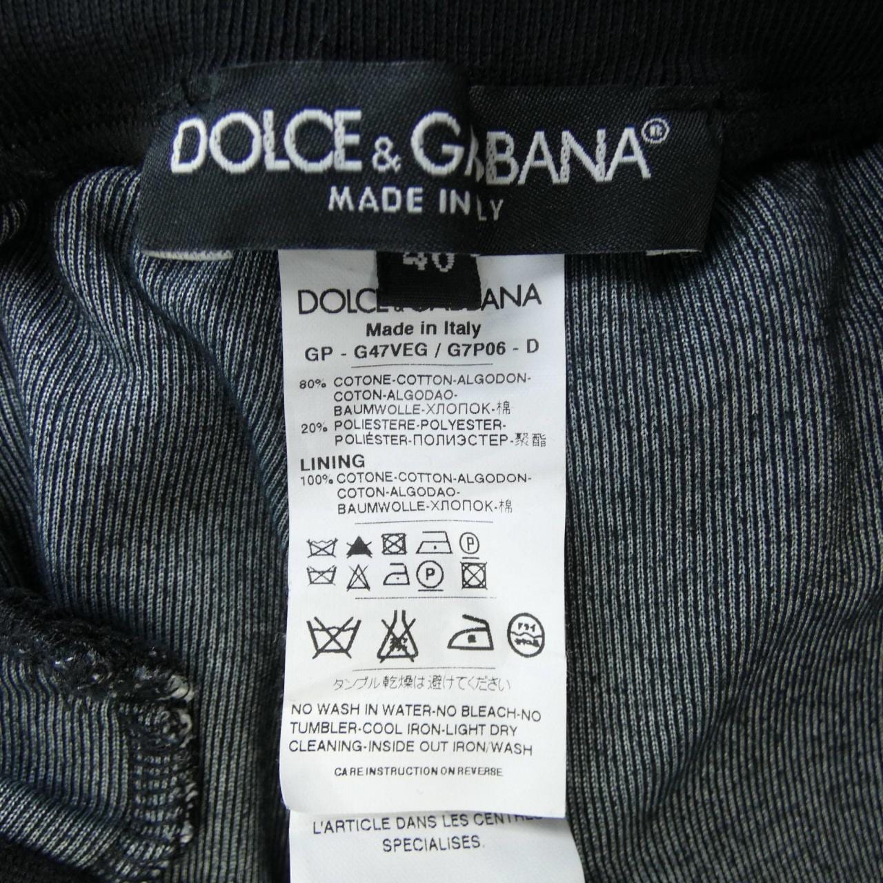 ドルチェアンドガッバーナ DOLCE&GABBANA パンツ