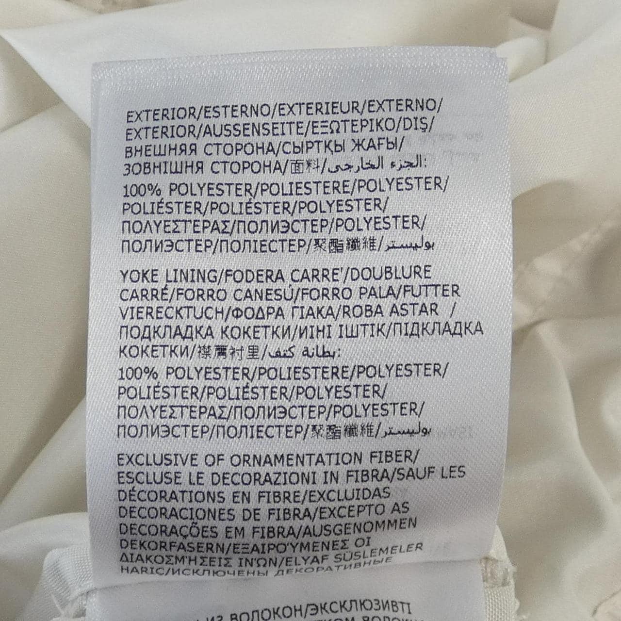 モンクレール MONCLER DEIPILO ジャケット