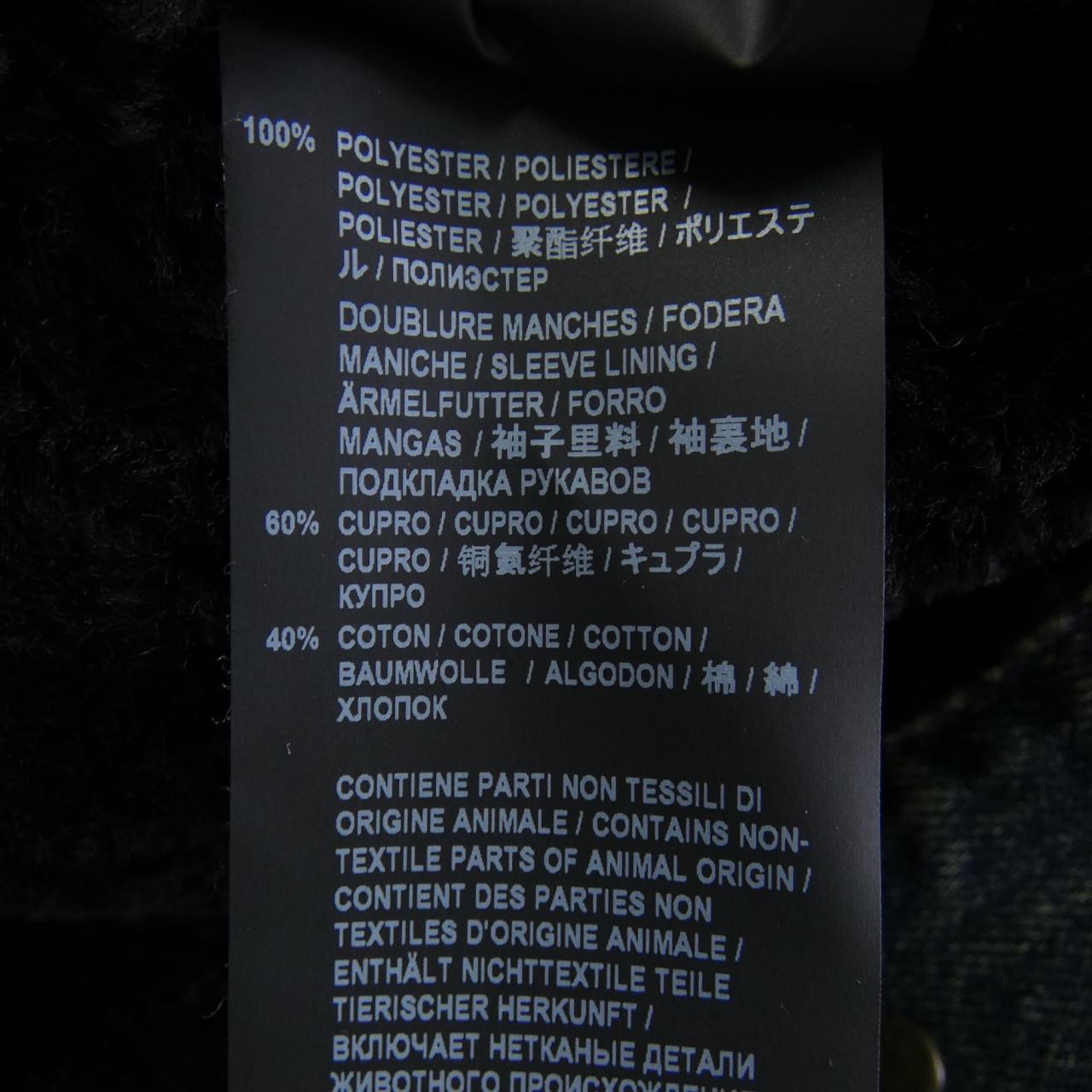 サンローラン SAINT LAURENT 578147 YV868 デニムジャケット