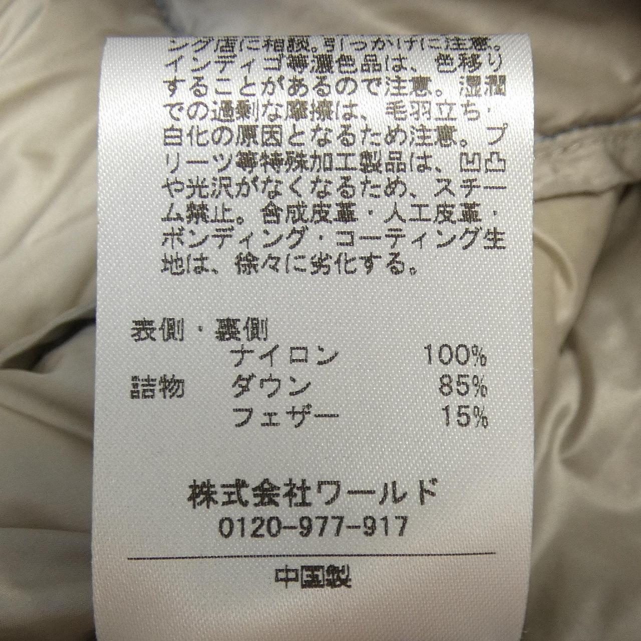 ルイシャンタン Lui Chantant ダウンコート