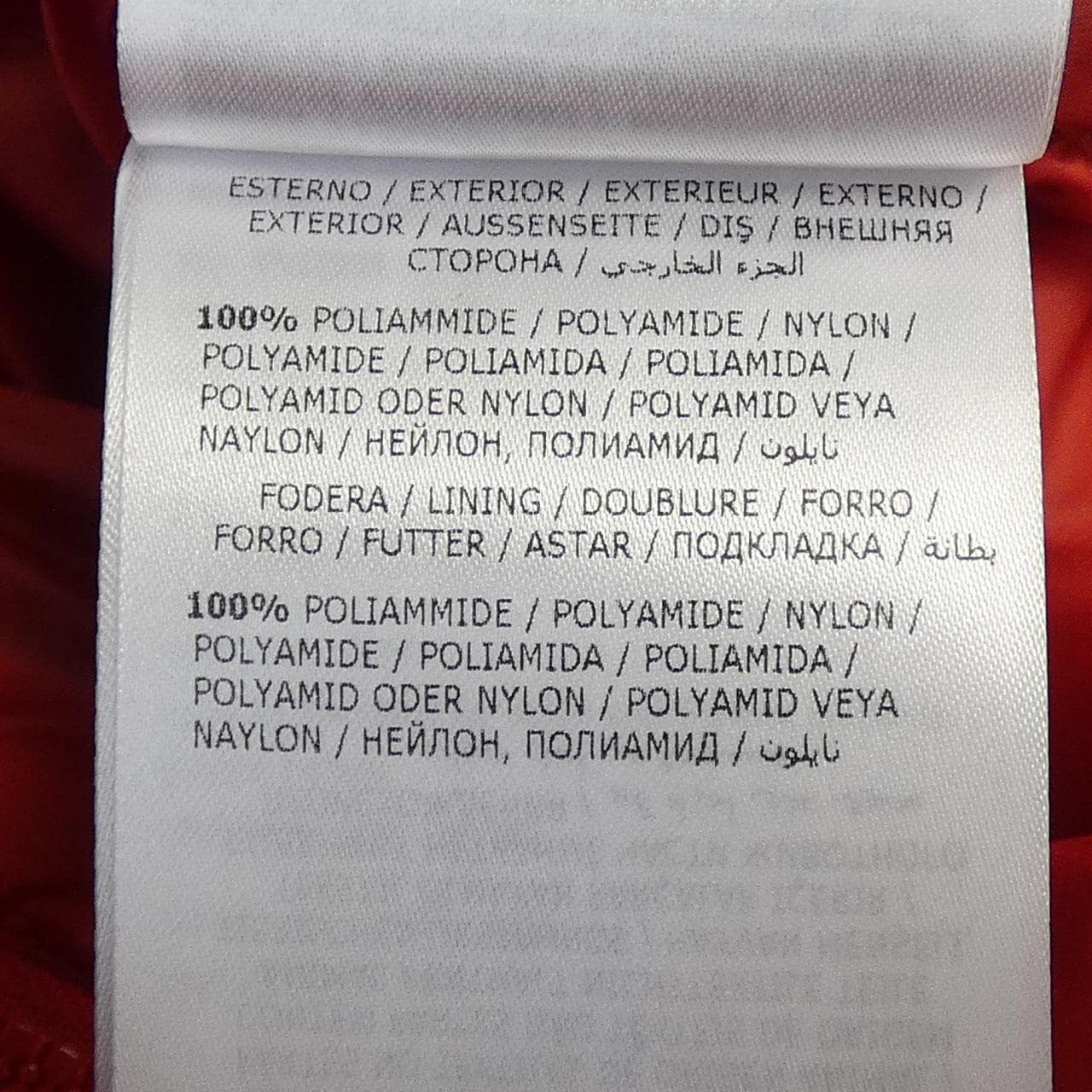 モンクレール MONCLER AGAY ダウンジャケット