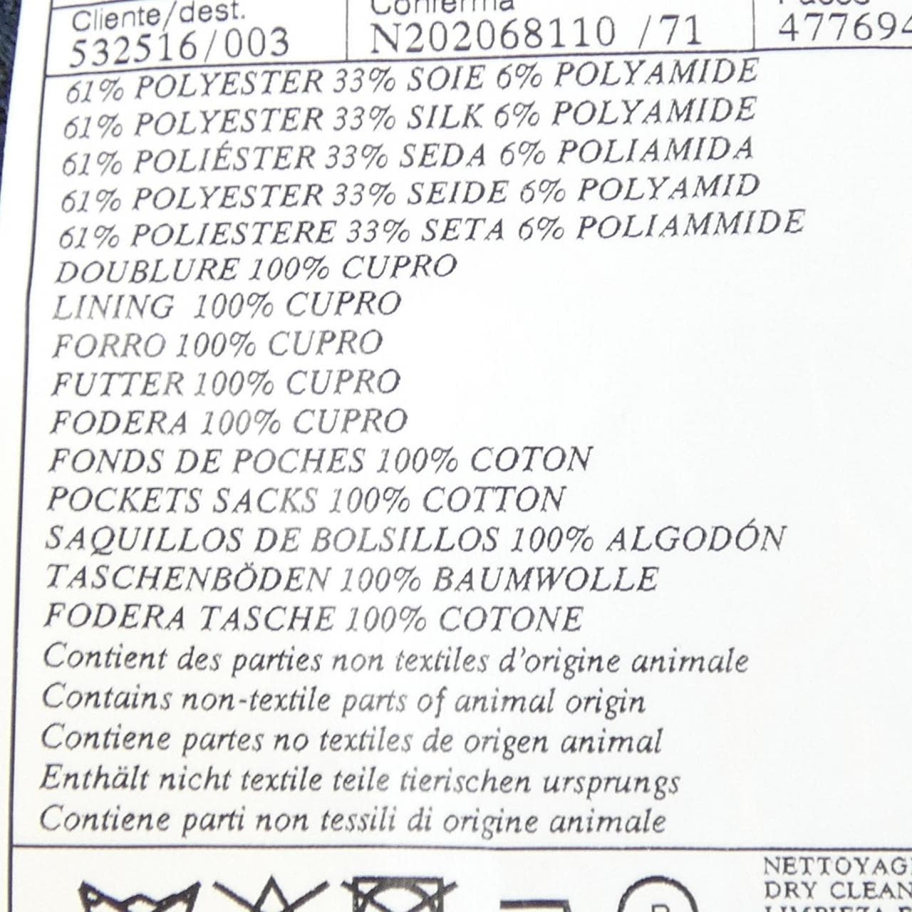 HERMES HERMES 044124HJ 夾克