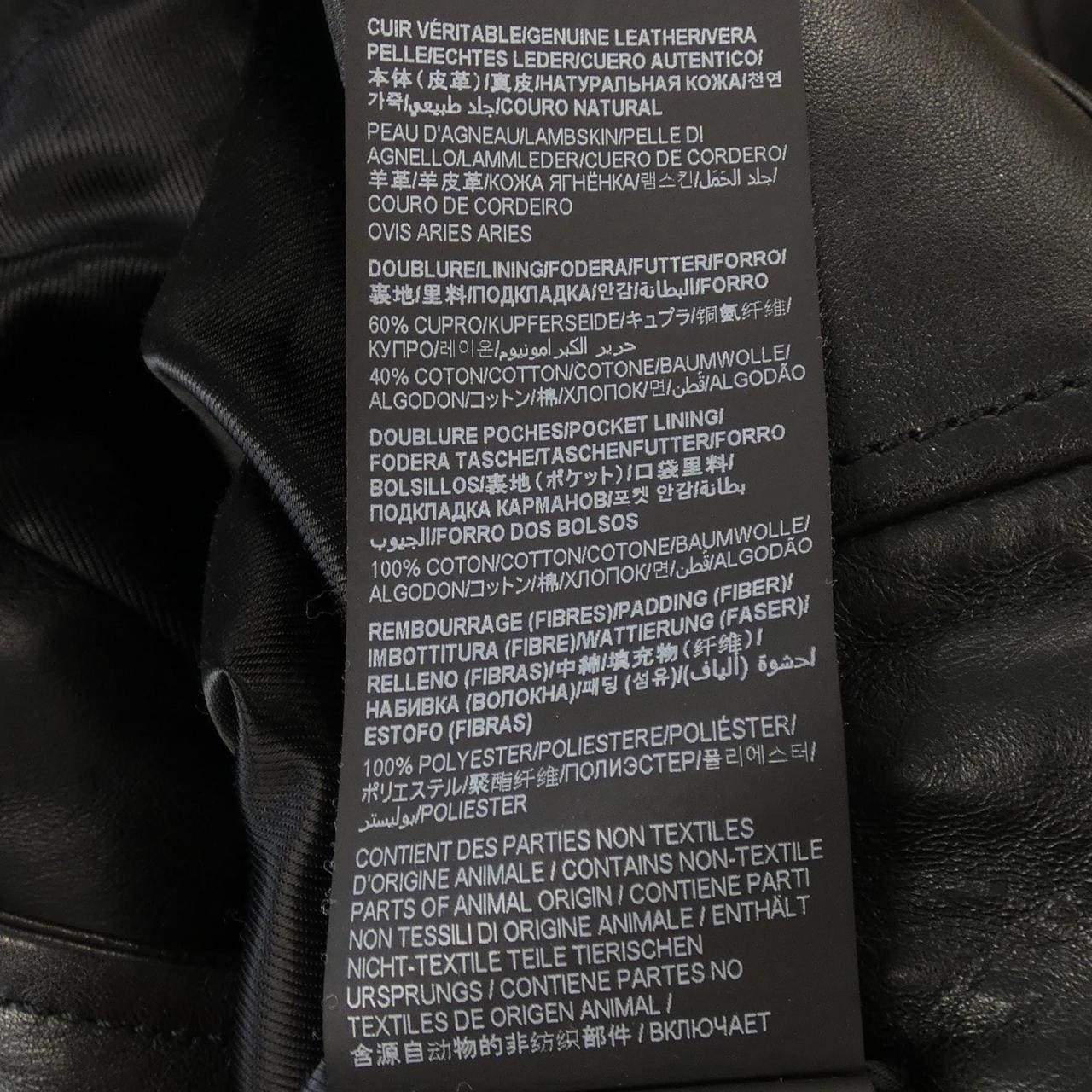 SAINT LAURENT L01O 經典機車夾克 484284 Y5YA2 皮革騎士夾克