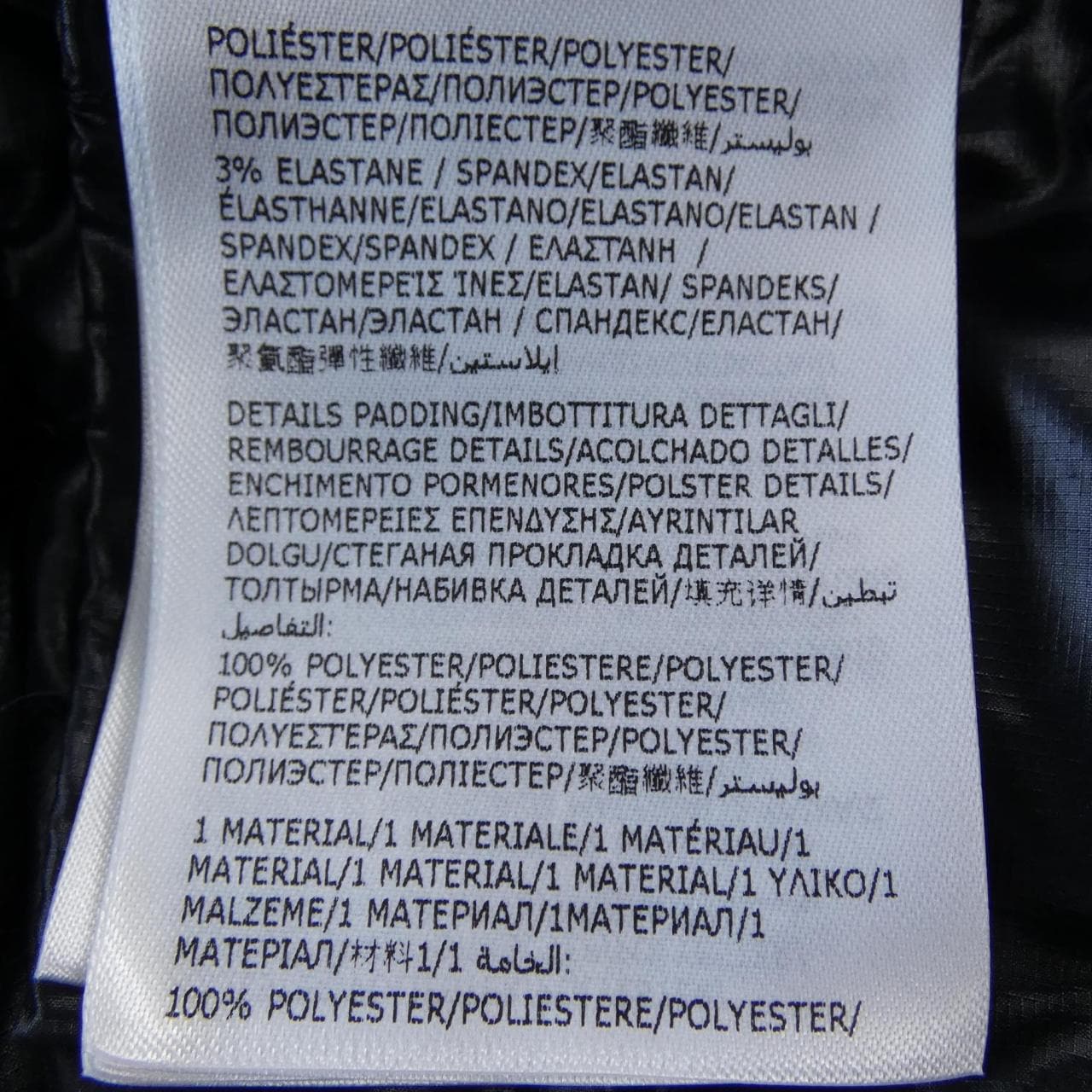 モンクレールグルノーブル MONCLER GRENOBLE MARCASSIN ダウンジャケット