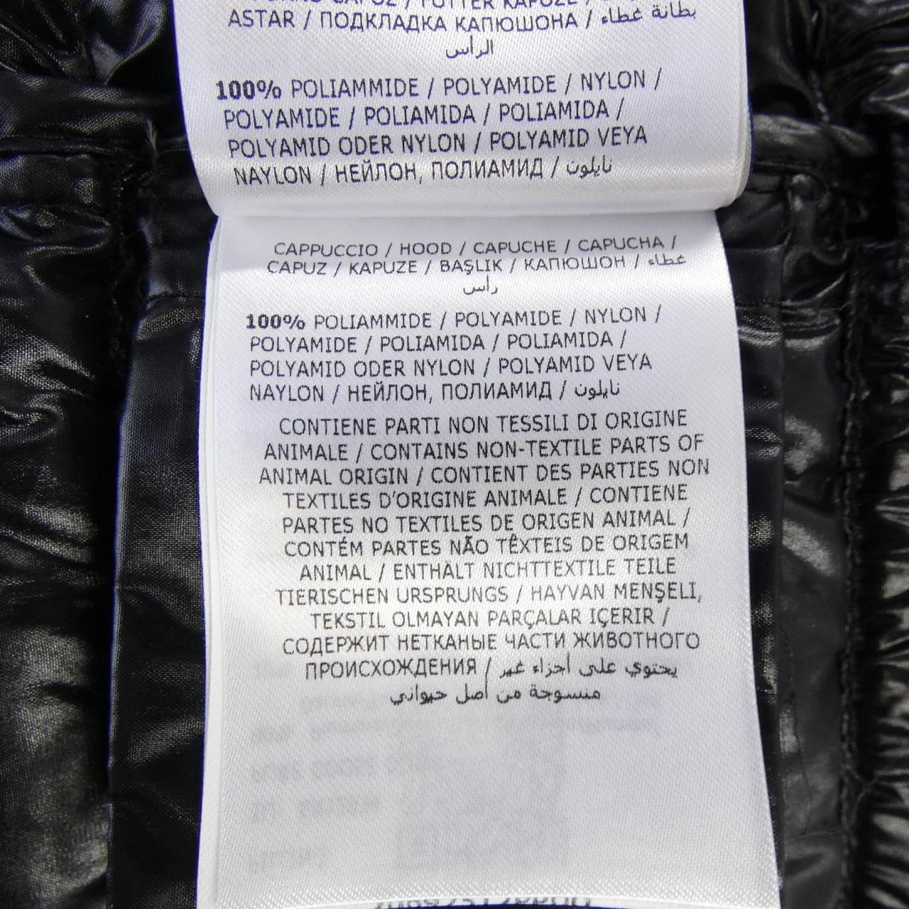 モンクレール MONCLER GOELAND ダウンジャケット