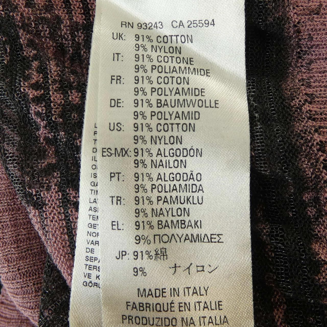 ディーゼル DIESEL ニット