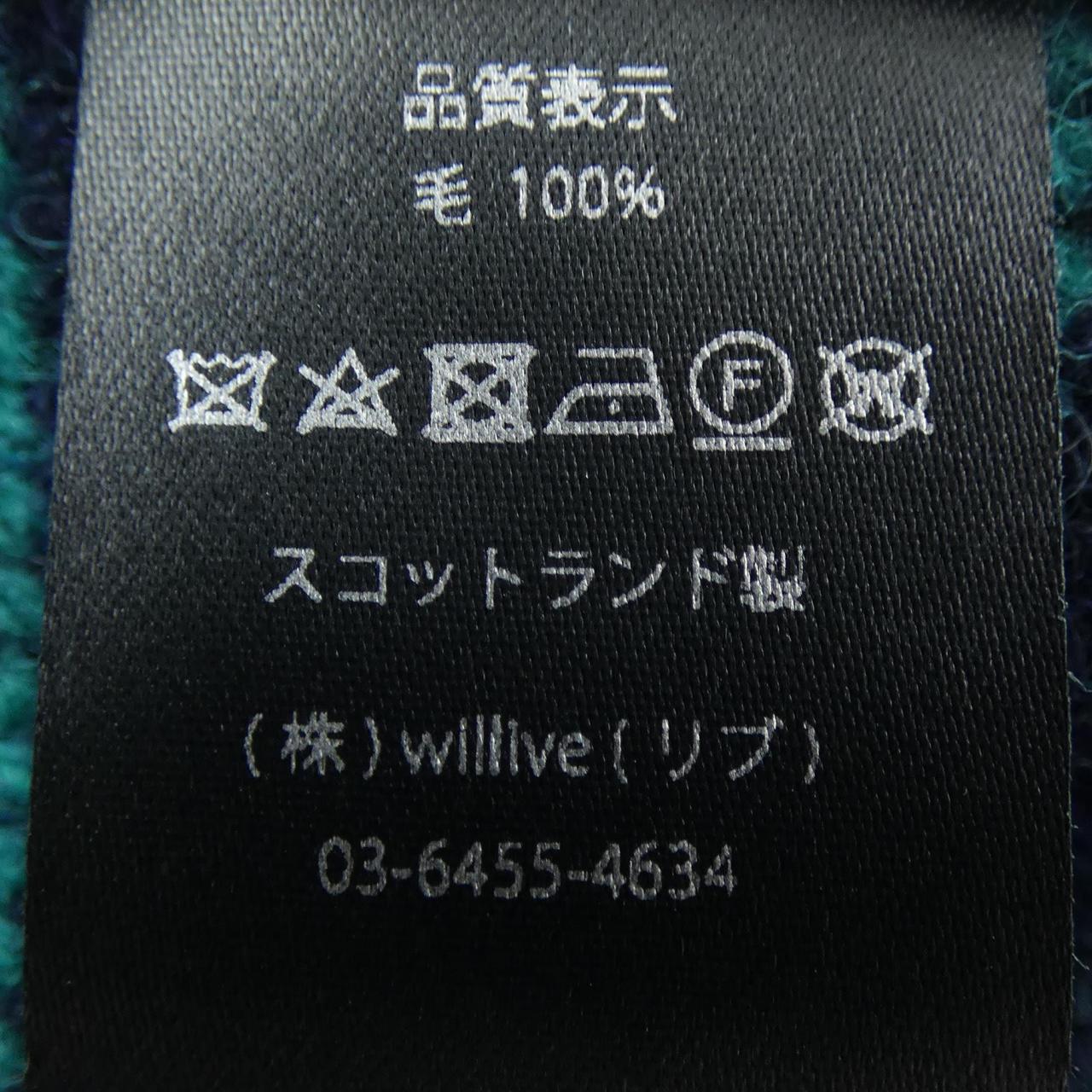 トゥモローランド TOMORROW LAND MUFFLER