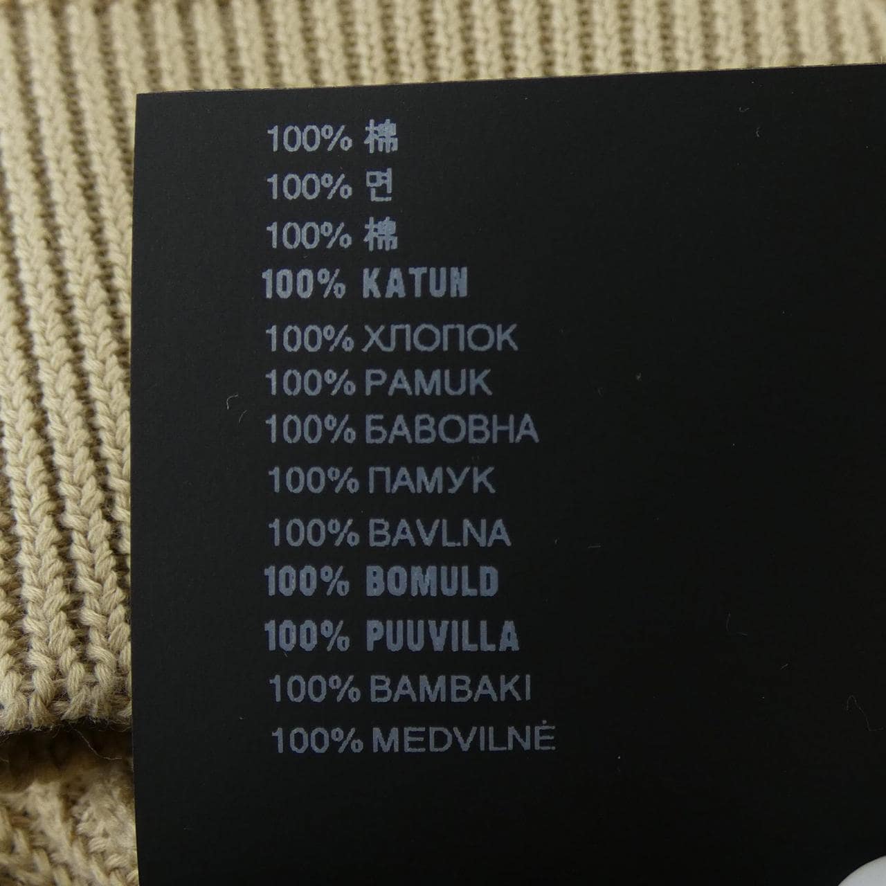 プラダ PRADA トライアングルロゴ UMB900 SOOO 153S ニット