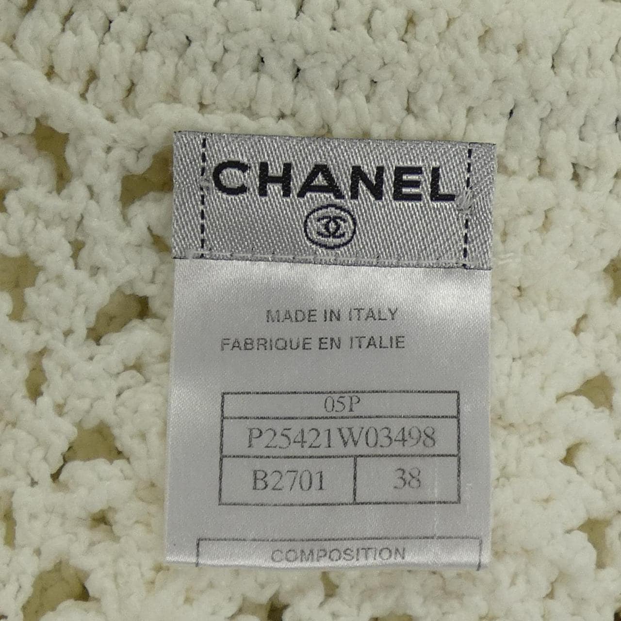 【ヴィンテージ】シャネル CHANEL P25421W03498 05P カーディガン