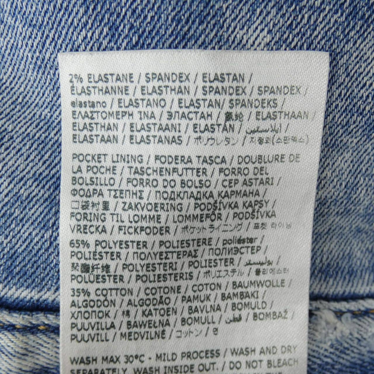 ディースクエアード DSQUARED2 S74LB1481 ジーンズ