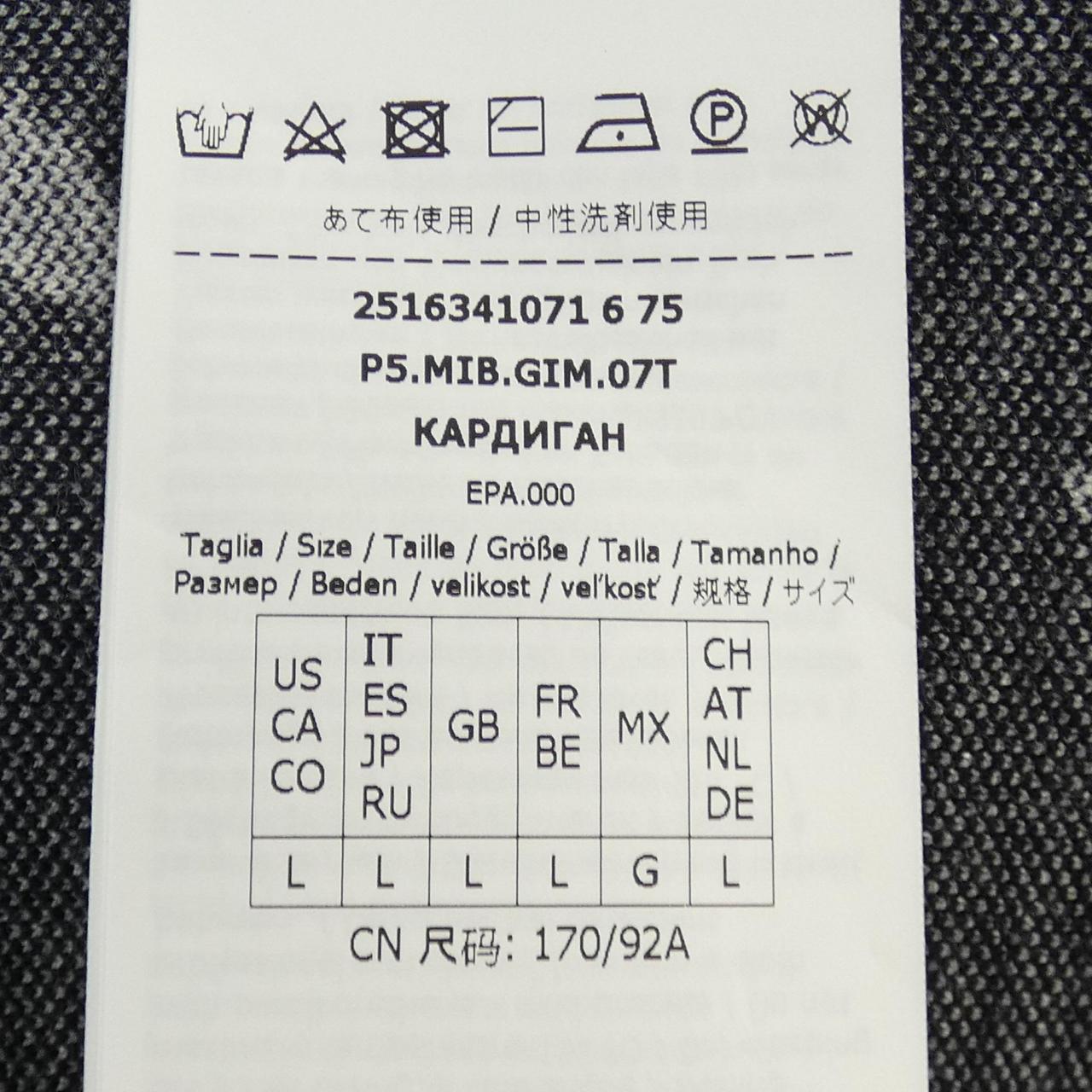 マックスマーラステュディオ Max Mara STUDIO 2516341071 ブルゾン