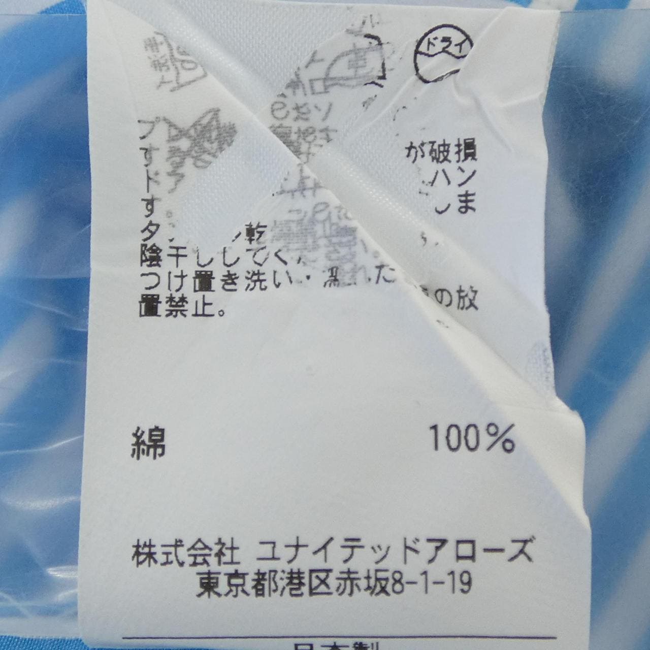 ユナイテッドアローズ UNITED ARROWS シャツ