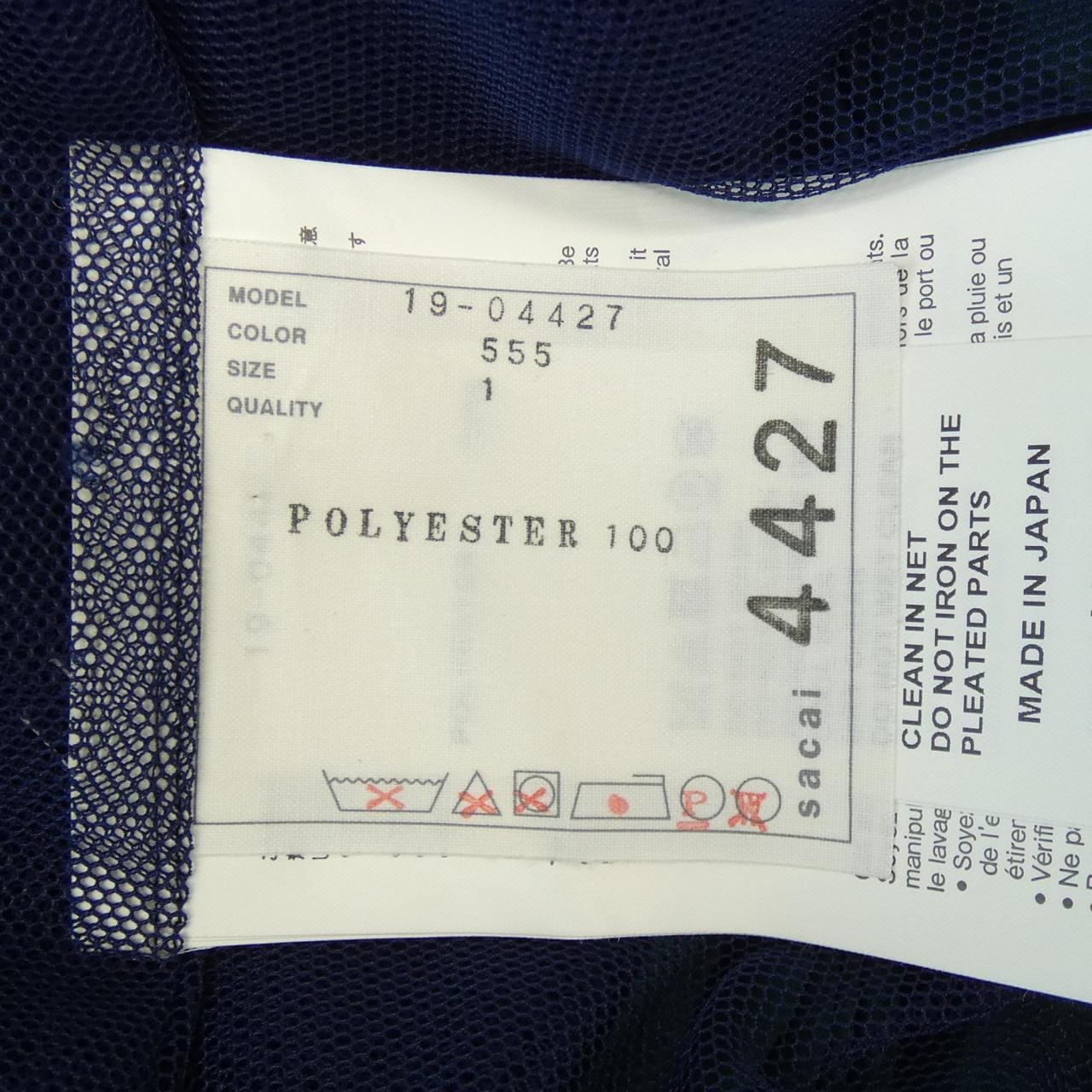 Sakai SACAI top