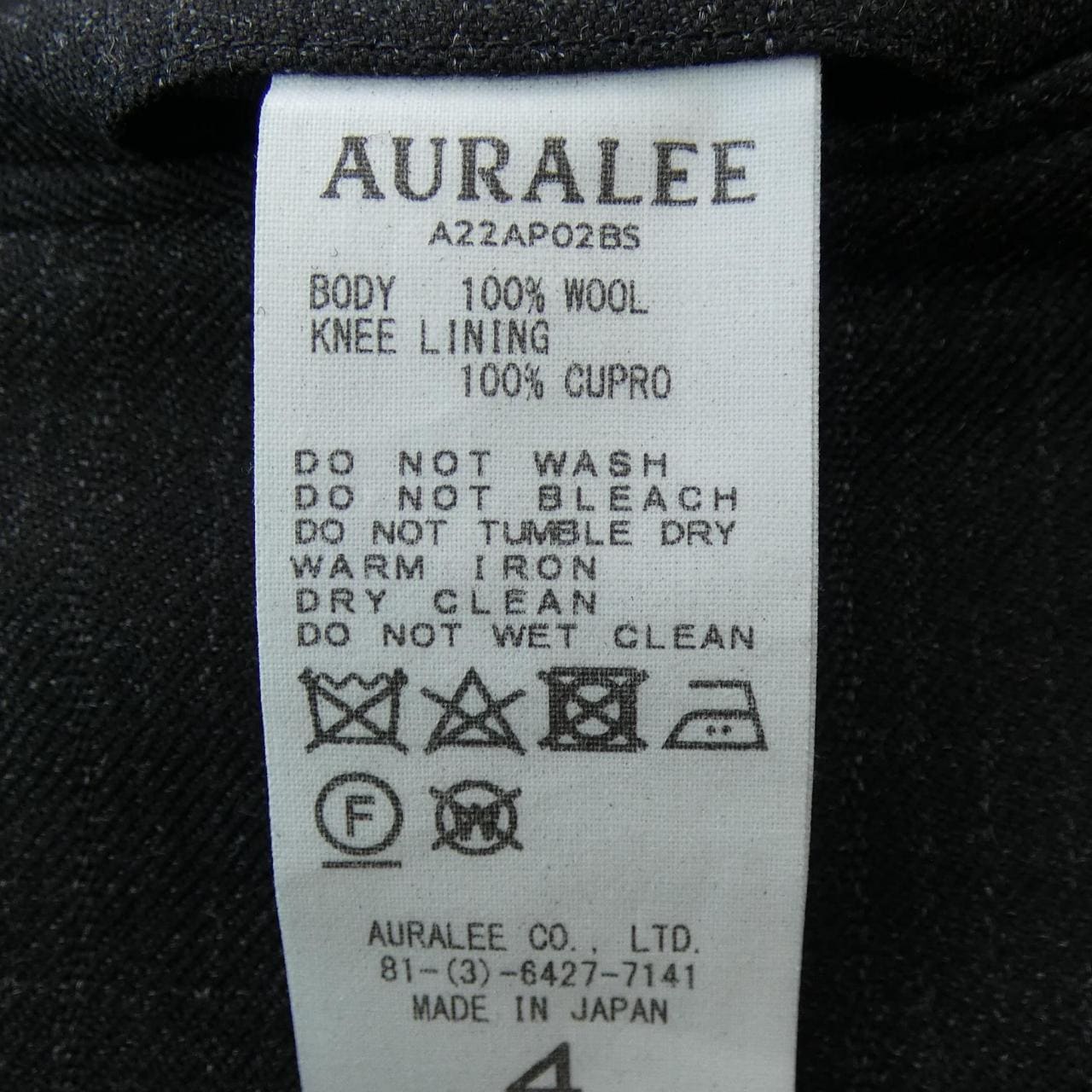 オーラリー AURALEE パンツ