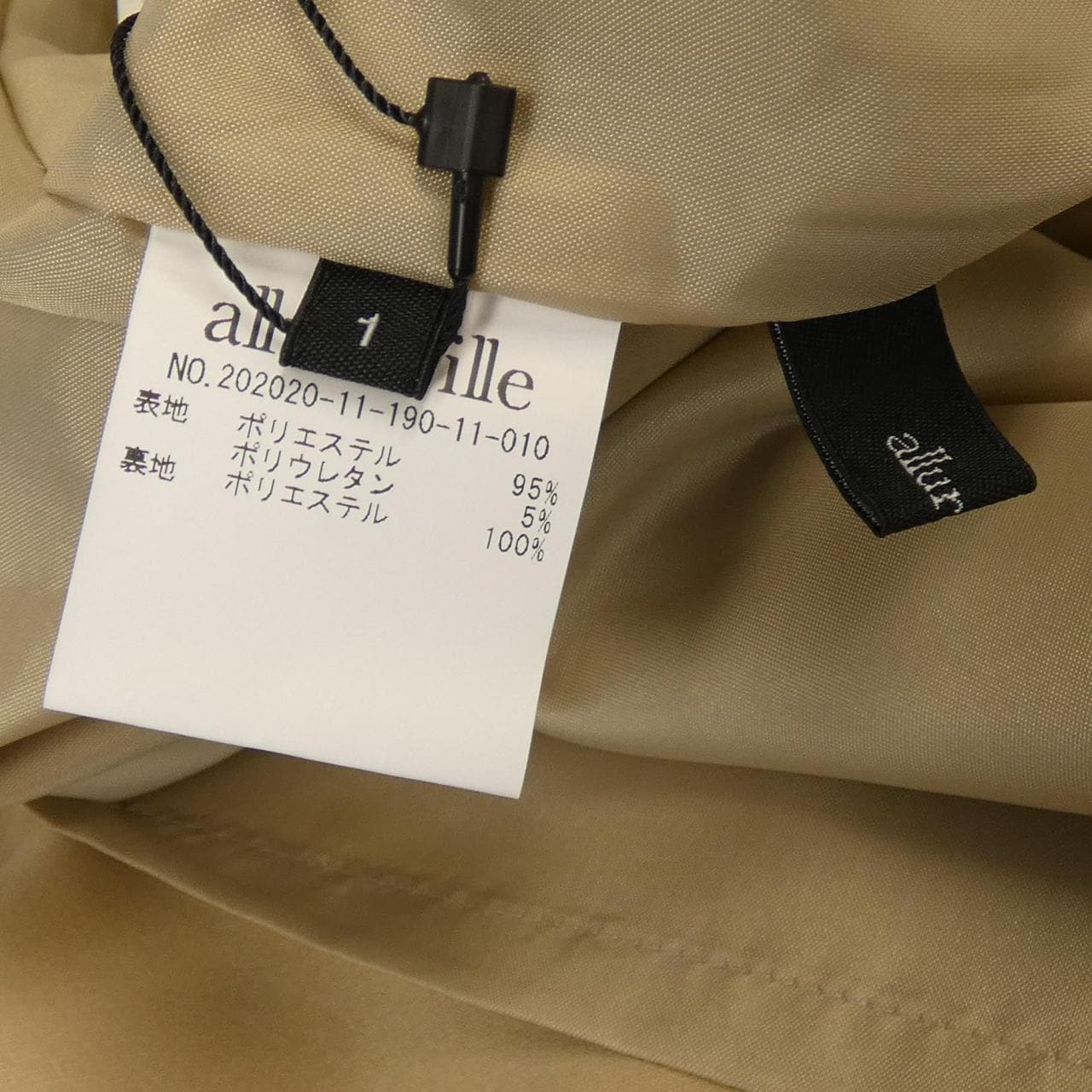 アルアバイル allureville ワンピース