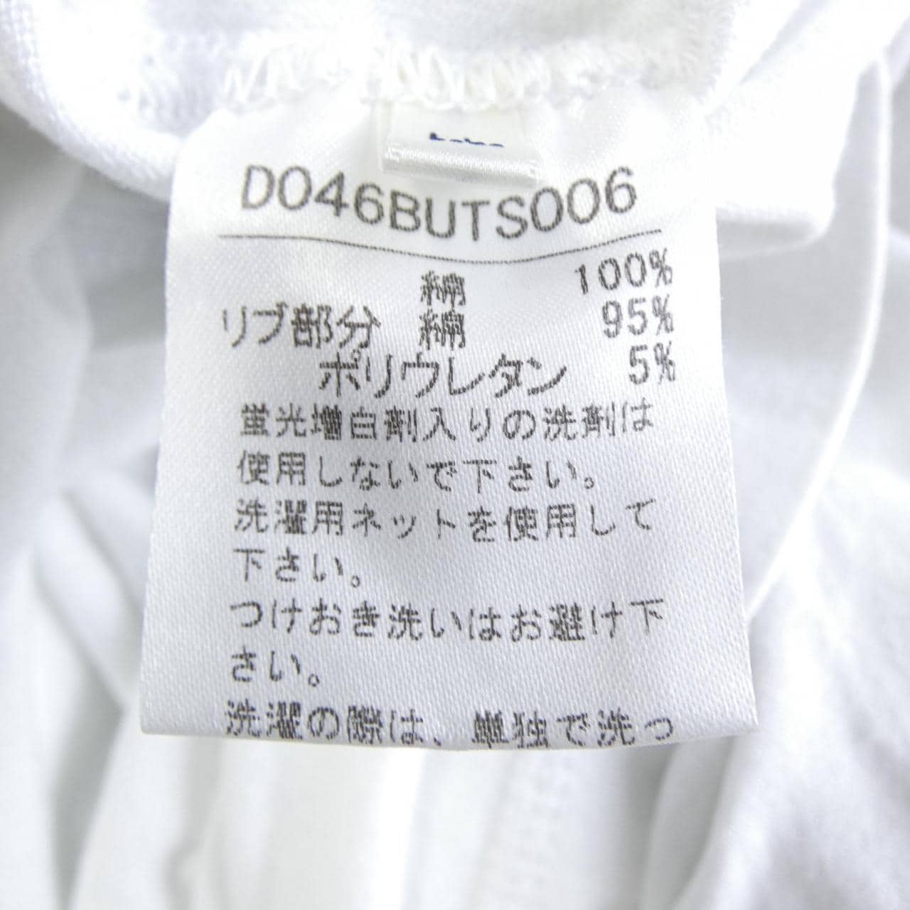 パパス Papas Tシャツ