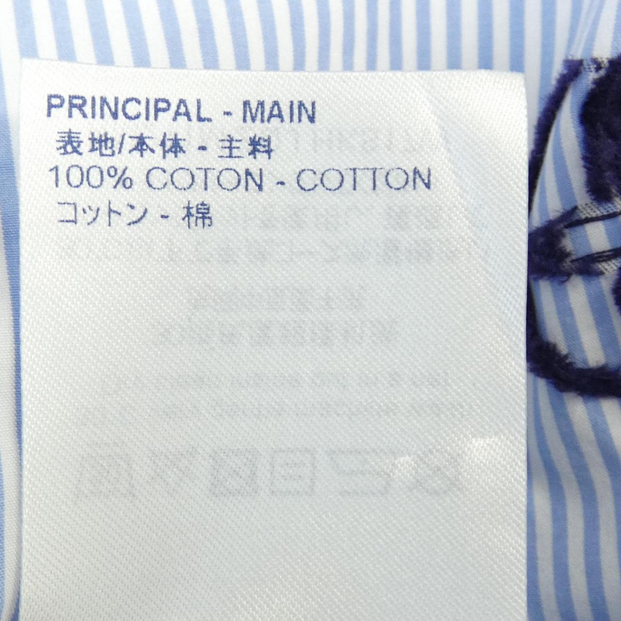 ルイヴィトン LOUIS VUITTON HKS17WZQJ シャツ