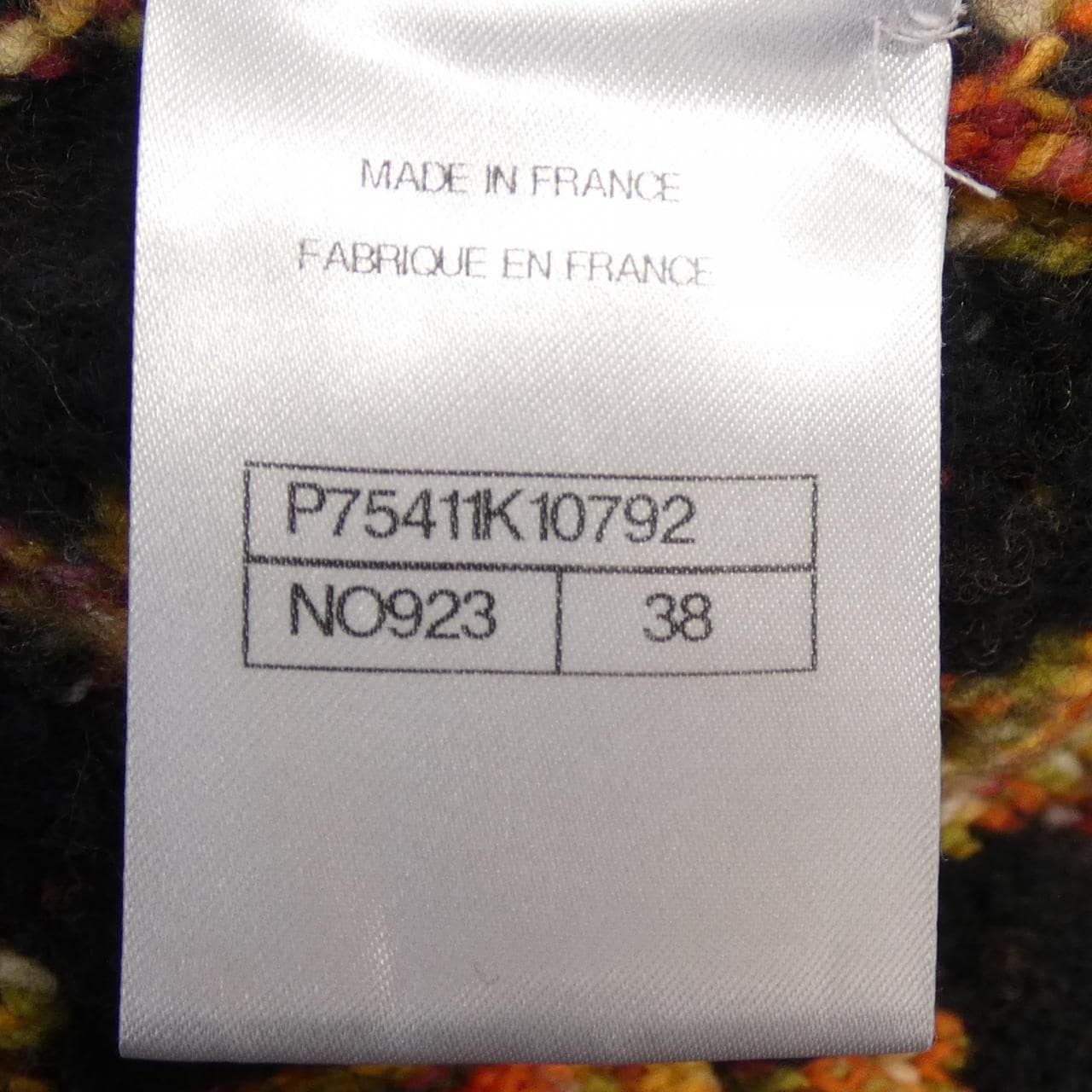 シャネル CHANEL P75411K10792 カーディガン