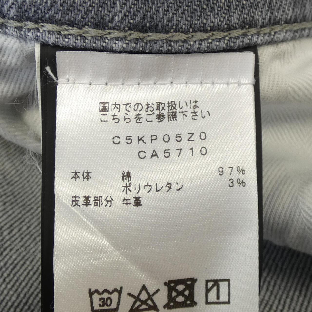 ピーティートリノ PT TORINO ジーンズ