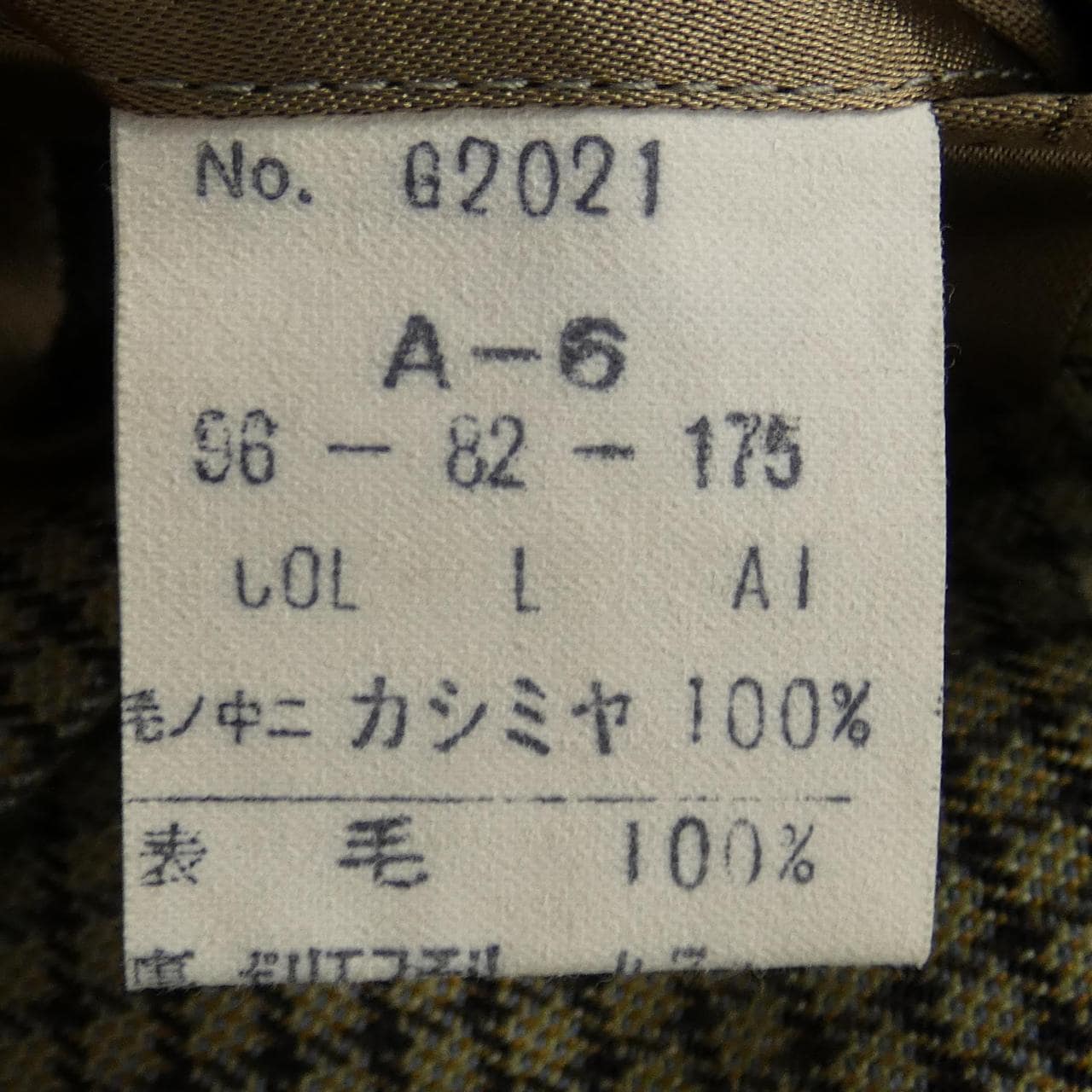 【vintage】Christian DIOR Monsieur CHRISTIAN DIOR MONSI Jacket