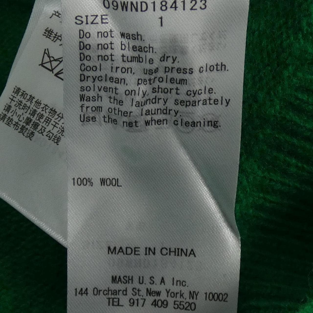 ミラオーウェン MILA OWEN カーディガン