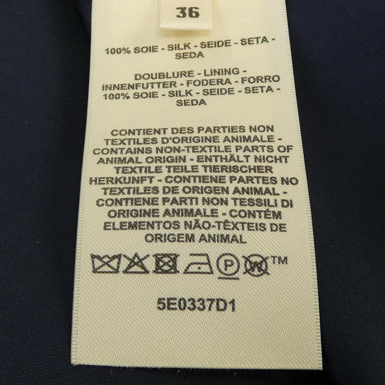 エルメス HERMES BRIDES DE GALA EN FLEURS ESQUISSE 5E0337D1 スカート