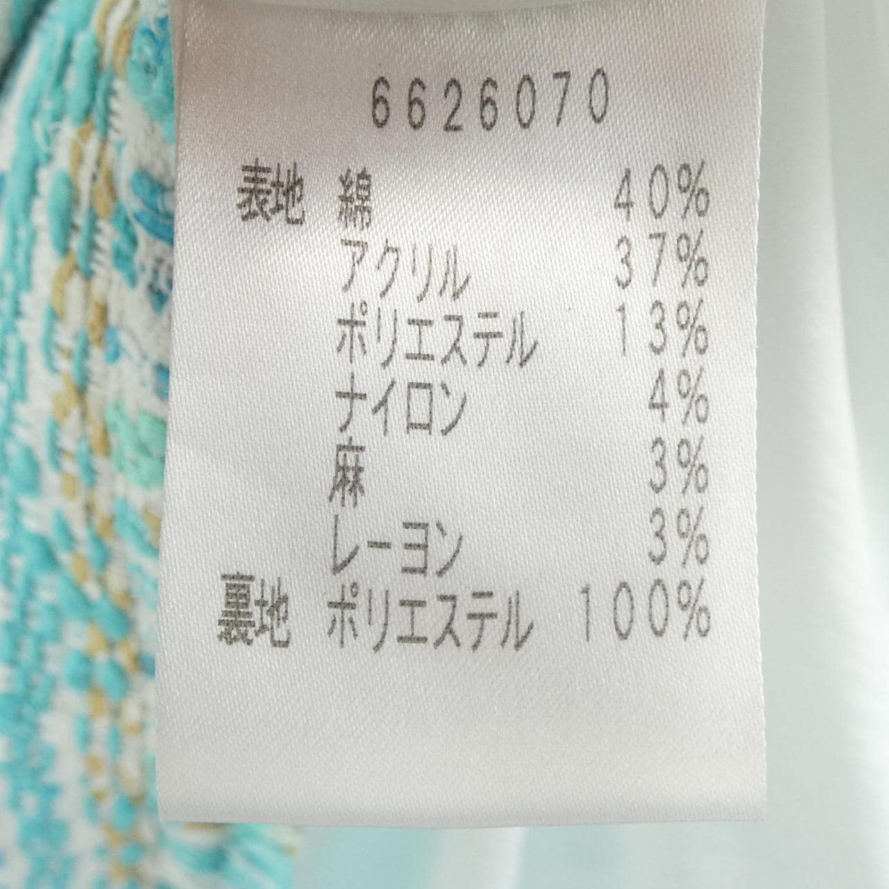 ルネ RENE 6626070 ワンピース