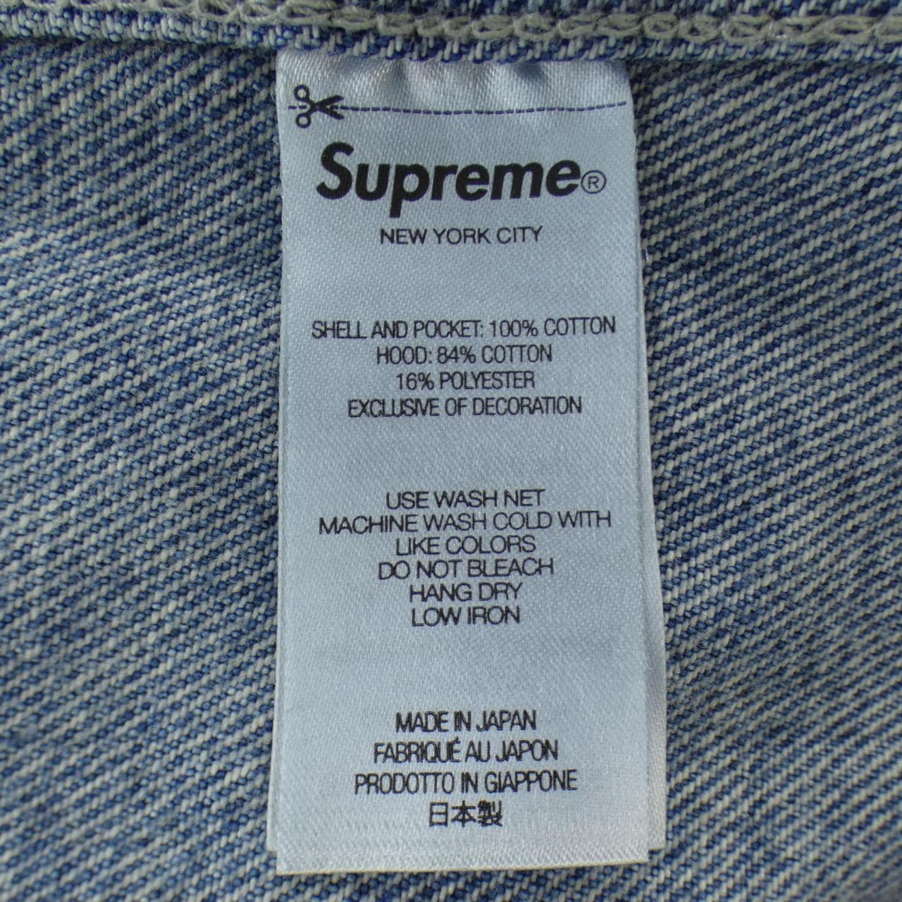 シュプリーム SUPREME Worn Hooded Chore Coat コート