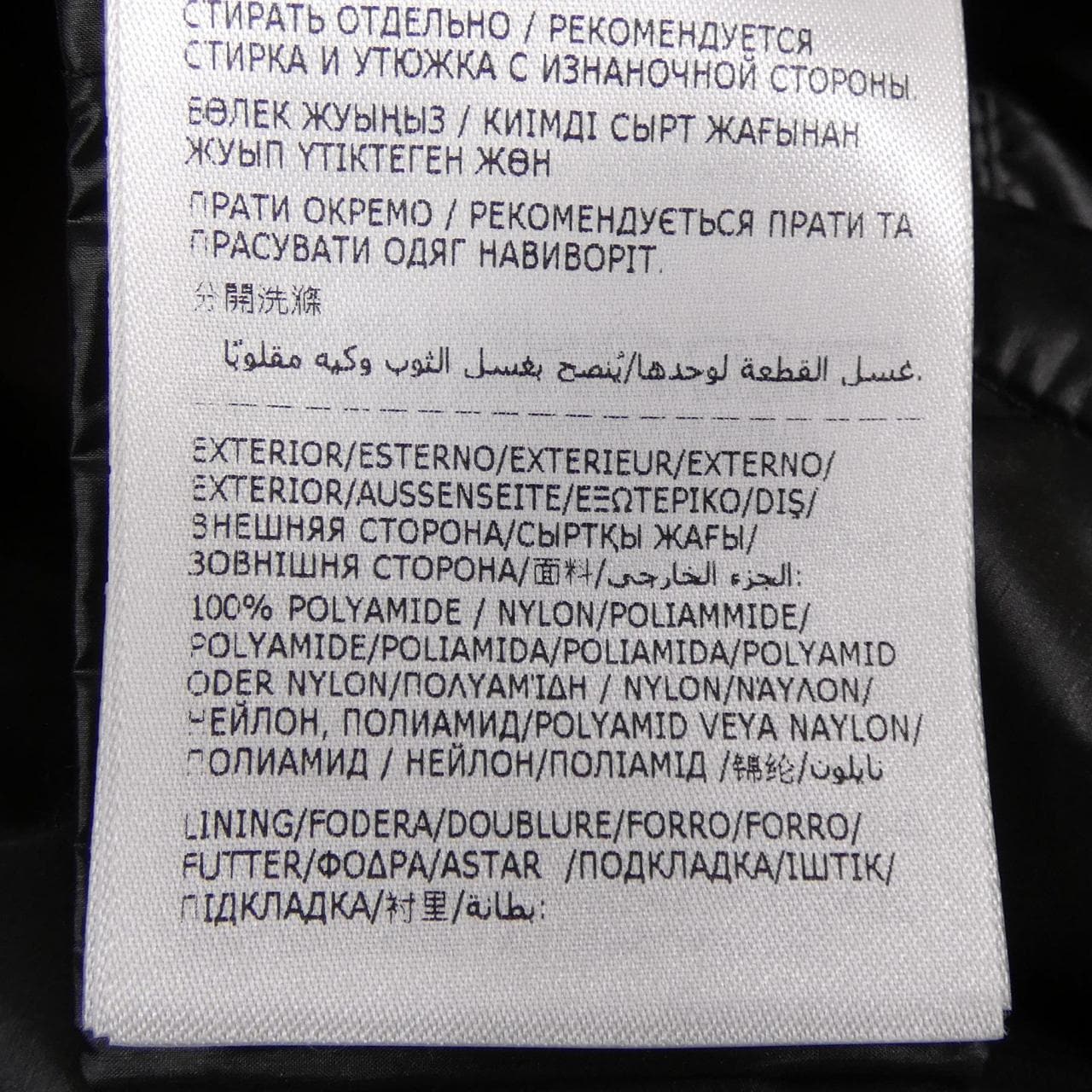 モンクレール MONCLER ACORUS ダウンジャケット