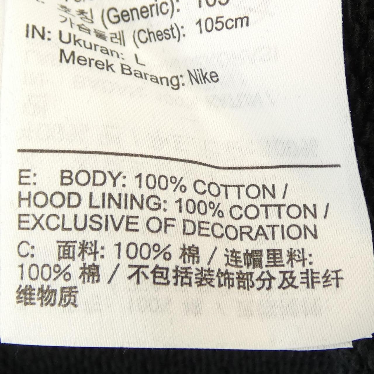 ナイキ ジョーダン NIKE JORDAN FRAGMENT/TRAVIS SCOTT パーカー