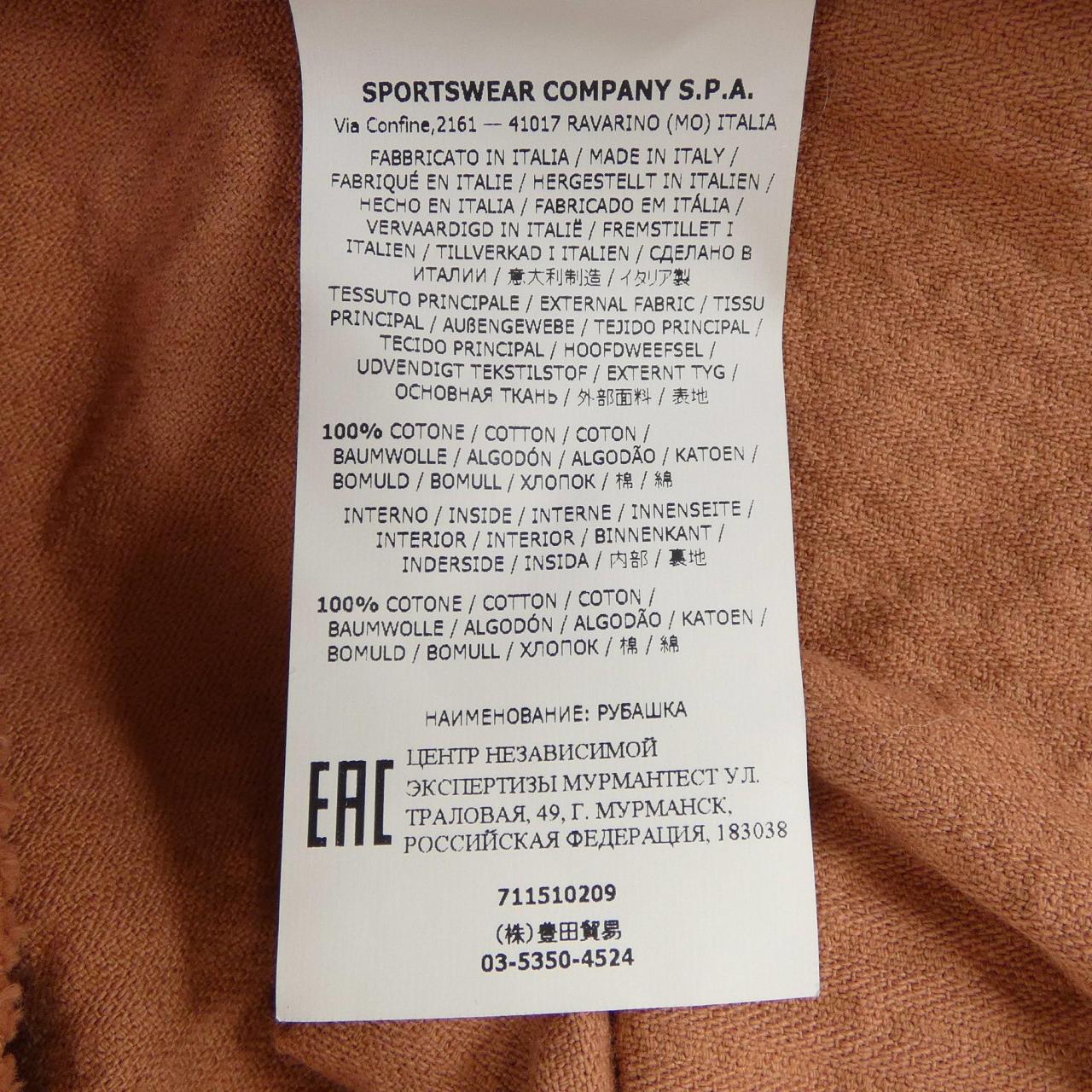 ストーンアイランド STONE ISLAND 711510209 ジャケット