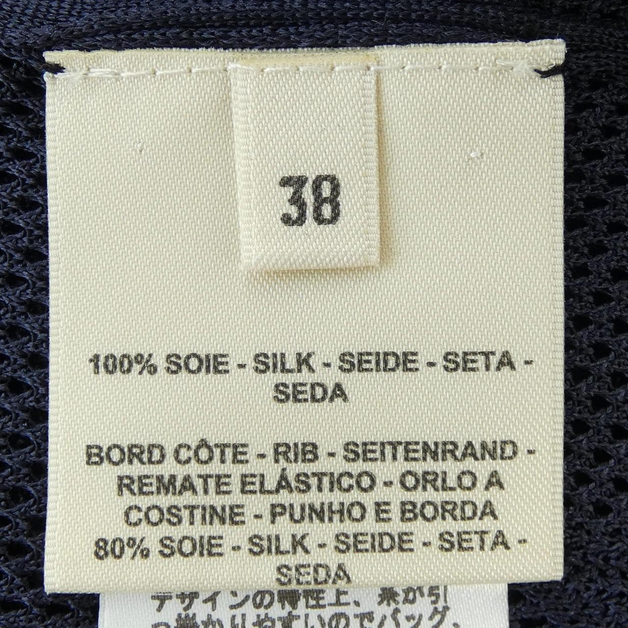 エルメス HERMES EN DESORDRE A FLEURS 5E2671D4 トップス