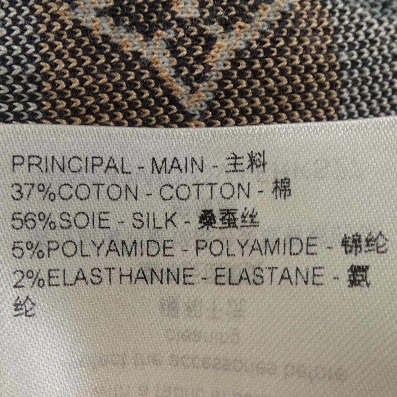 ルイヴィトン LOUIS VUITTON FRKS27OVJ ニット