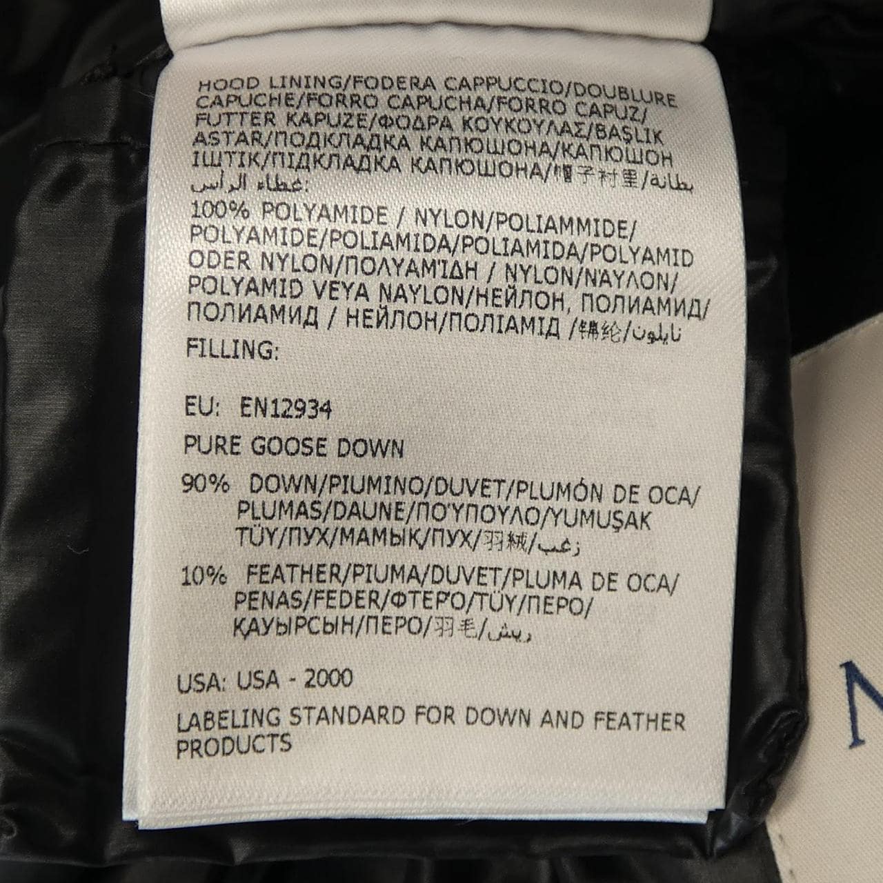 モンクレール MONCLER CANTACHE ダウンコート