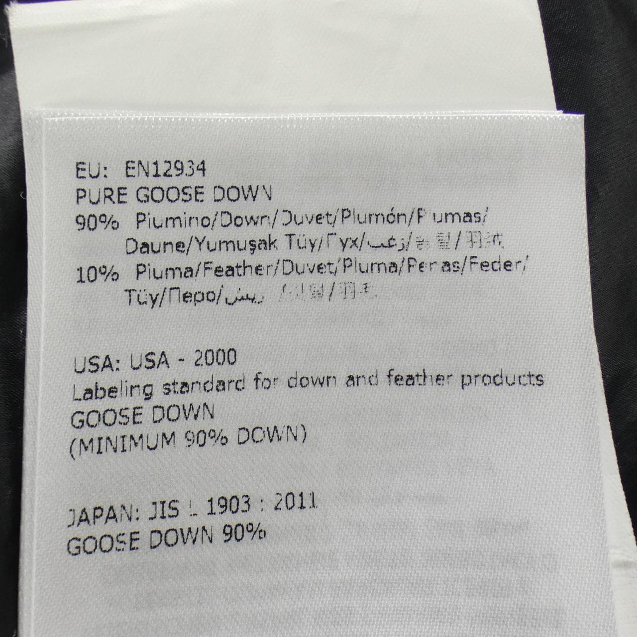 モンクレール MONCLER SUYEN ダウンコート