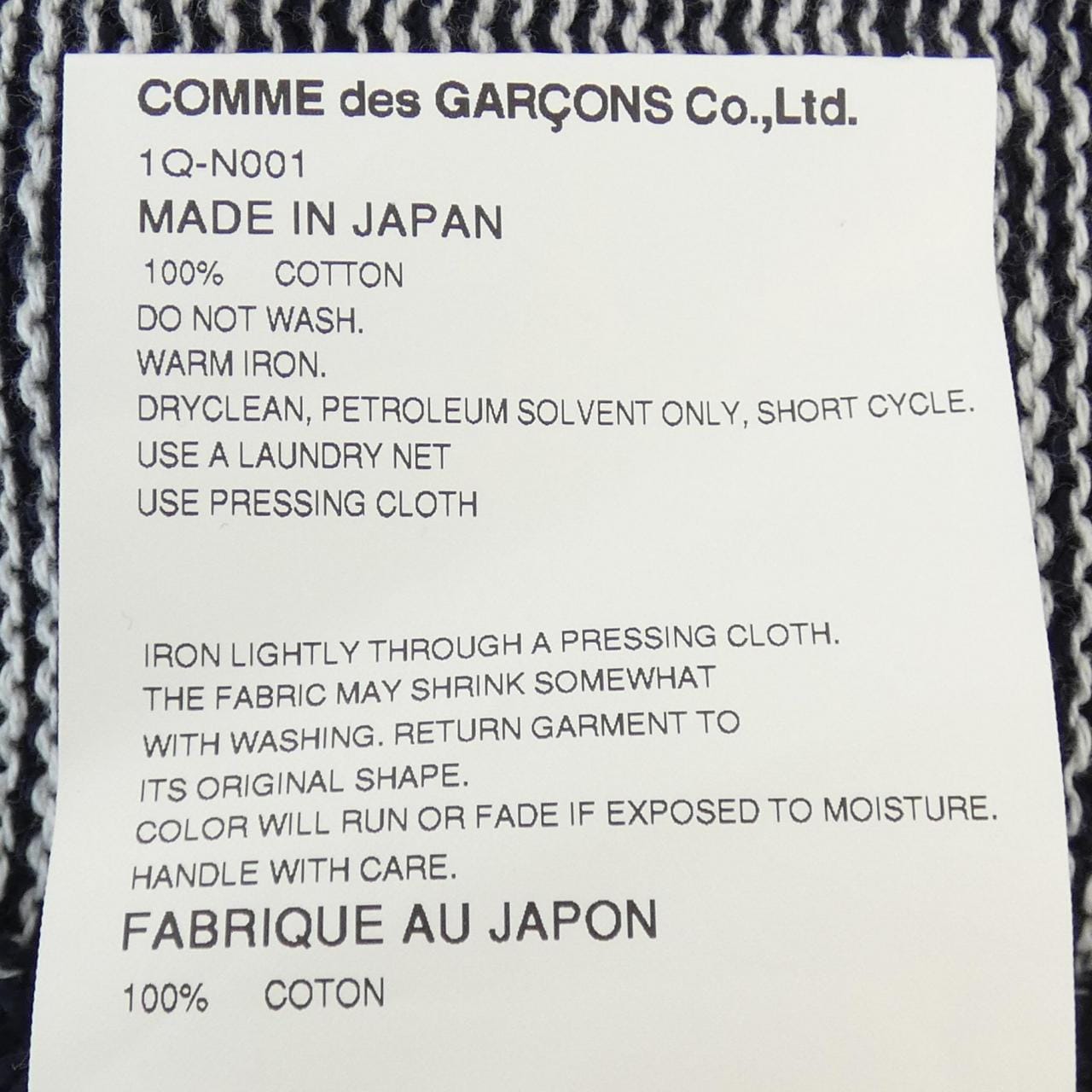 ブラックコムデギャルソン BLACK COMME des GARCONS 1Q-N001 ニット