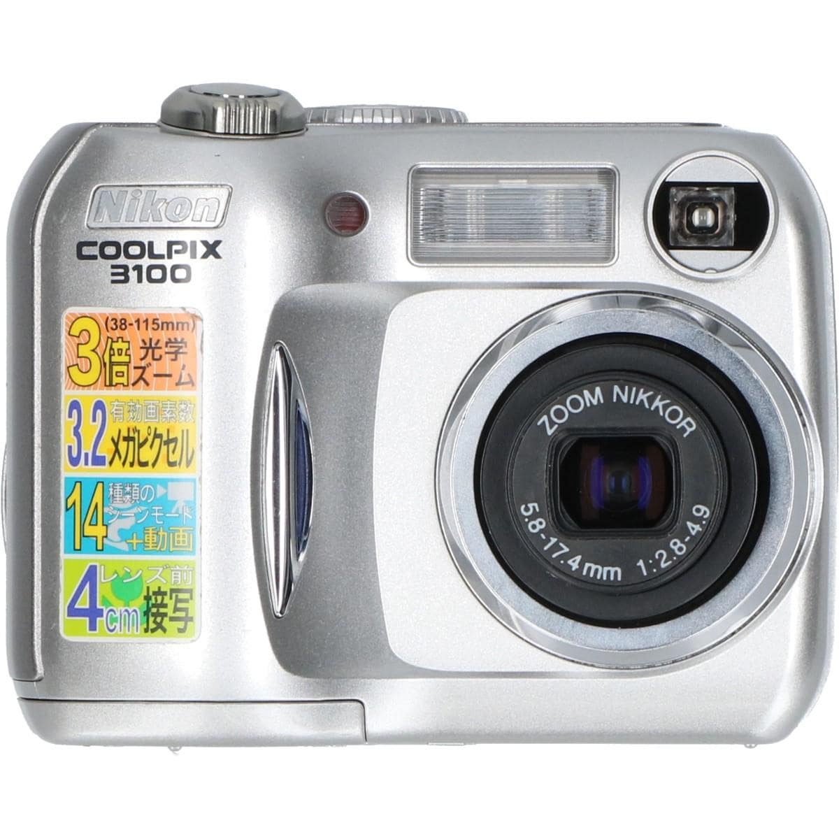 ＣＯＯＬＰＩＸ　３１００