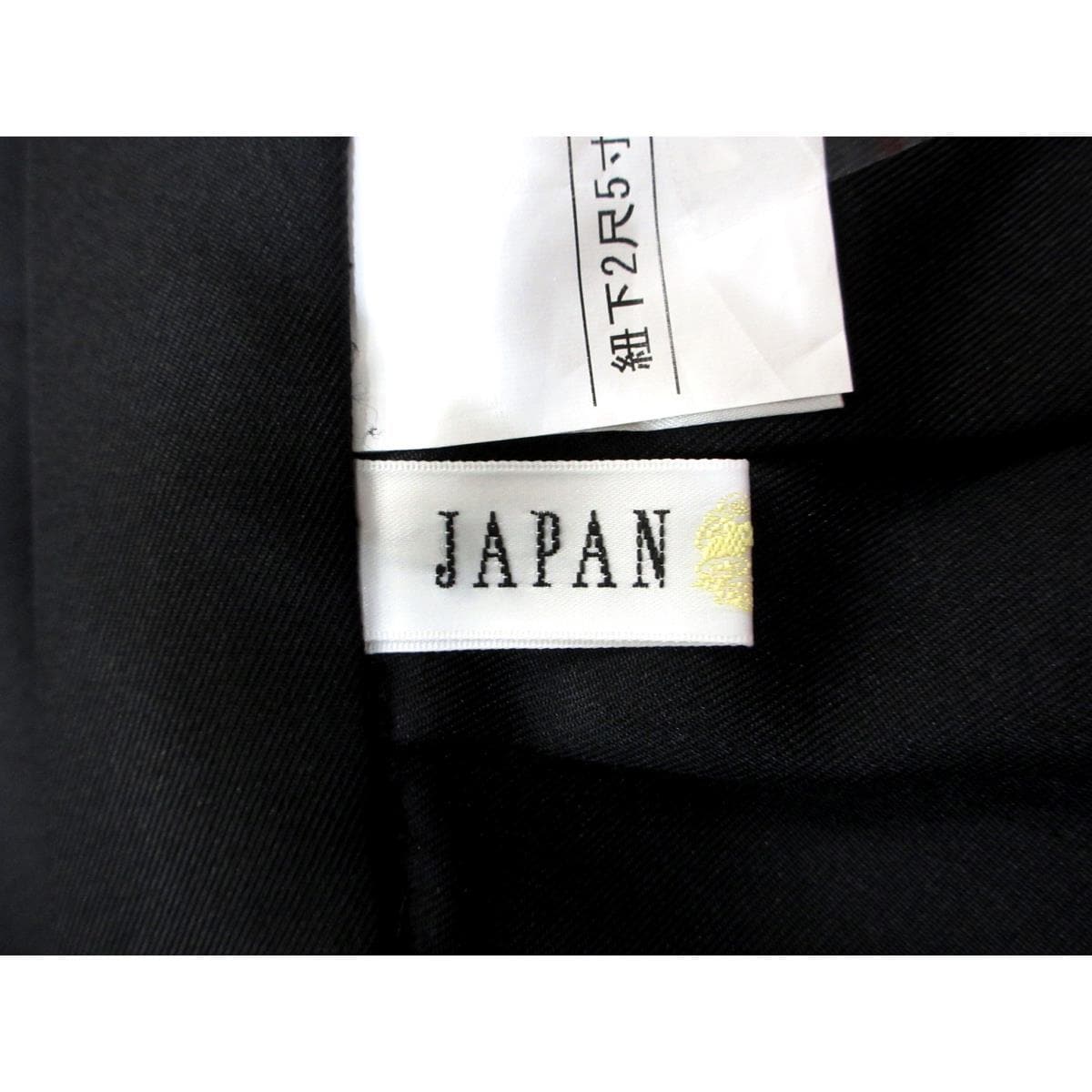 女袴　ＪＡＰＡＮ　ＳＴＹＬＥ　刺繍入り　紐下９４ｃｍ　Ｌサイズ