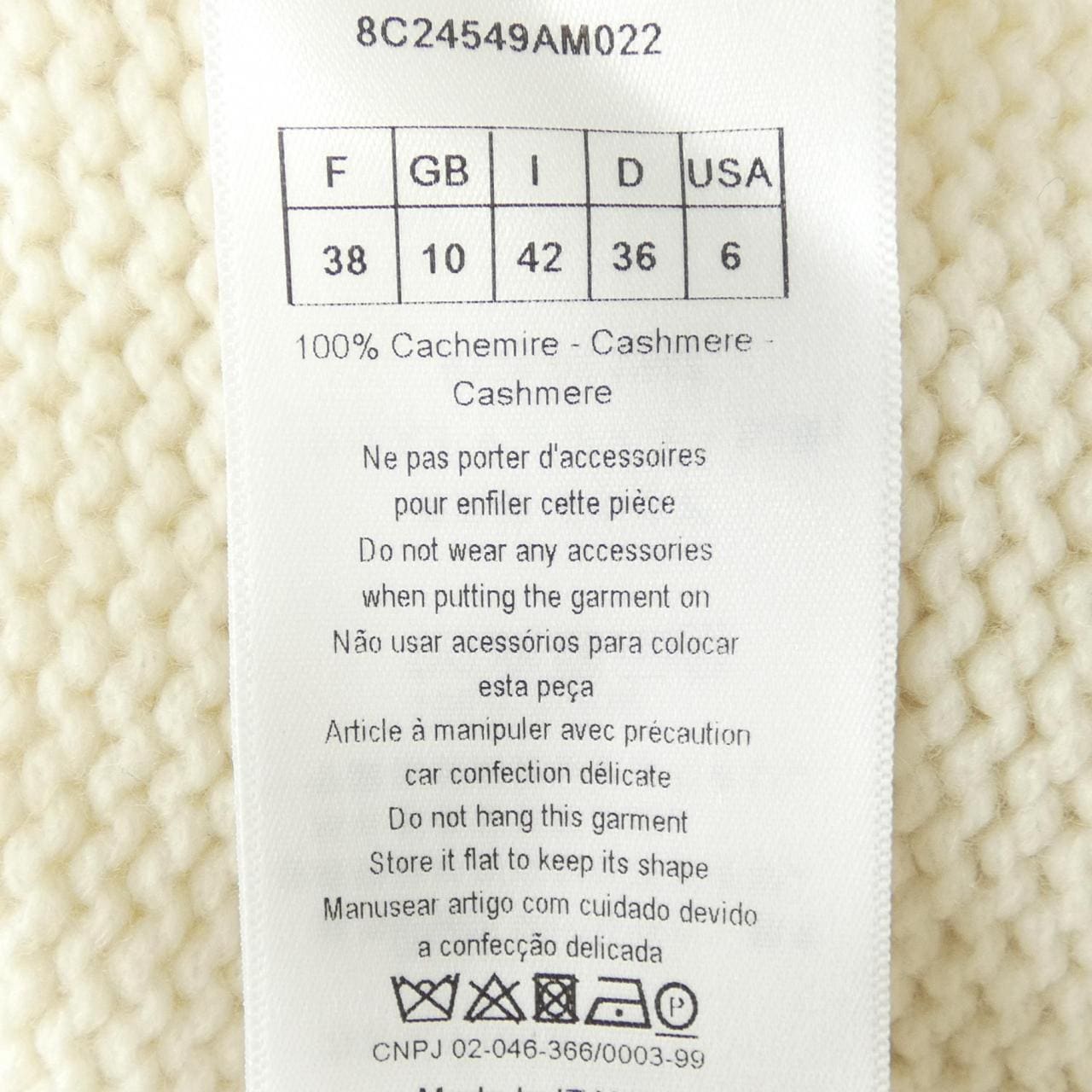 クリスチャンディオール CHRISTIAN DIOR 8C24549AM022 ニット