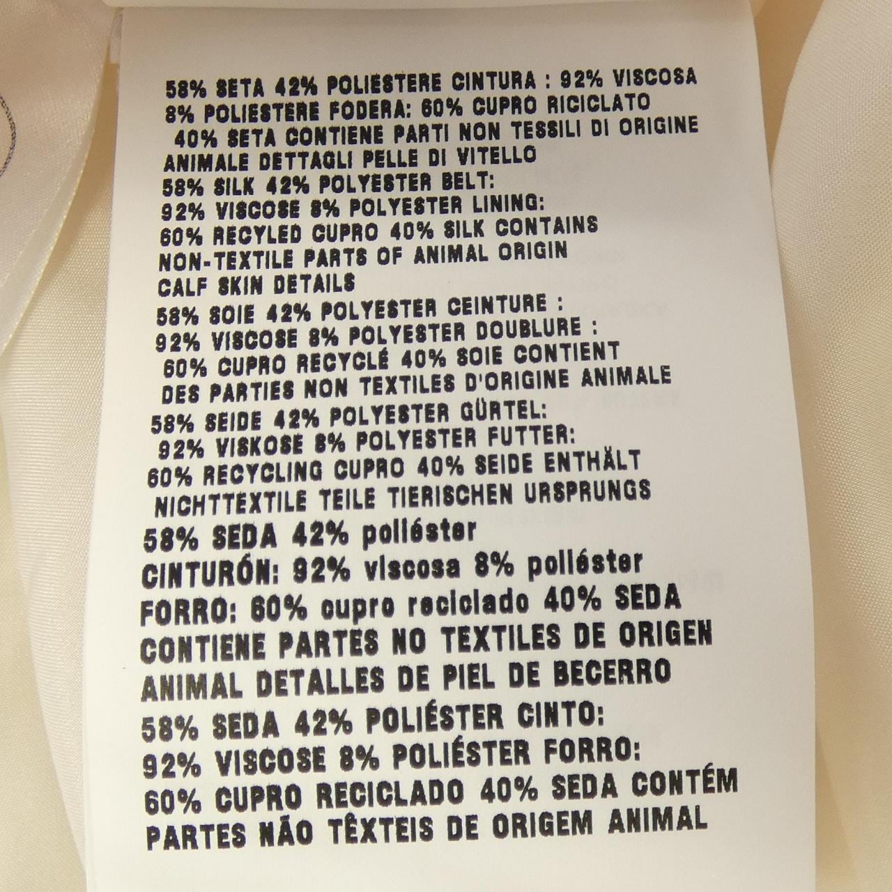 プラダ PRADA P3M00H SOOO 14KH ワンピース