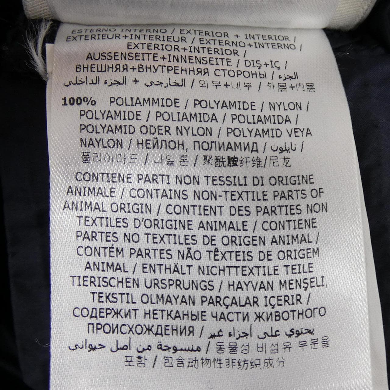 モンクレール MONCLER ANJONY ダウンコート