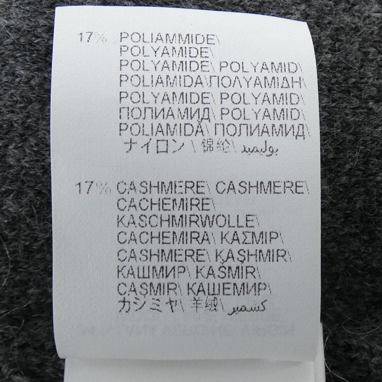 ブルネロクチネリ BRUNELLO CUCINELLI M21182316 コート