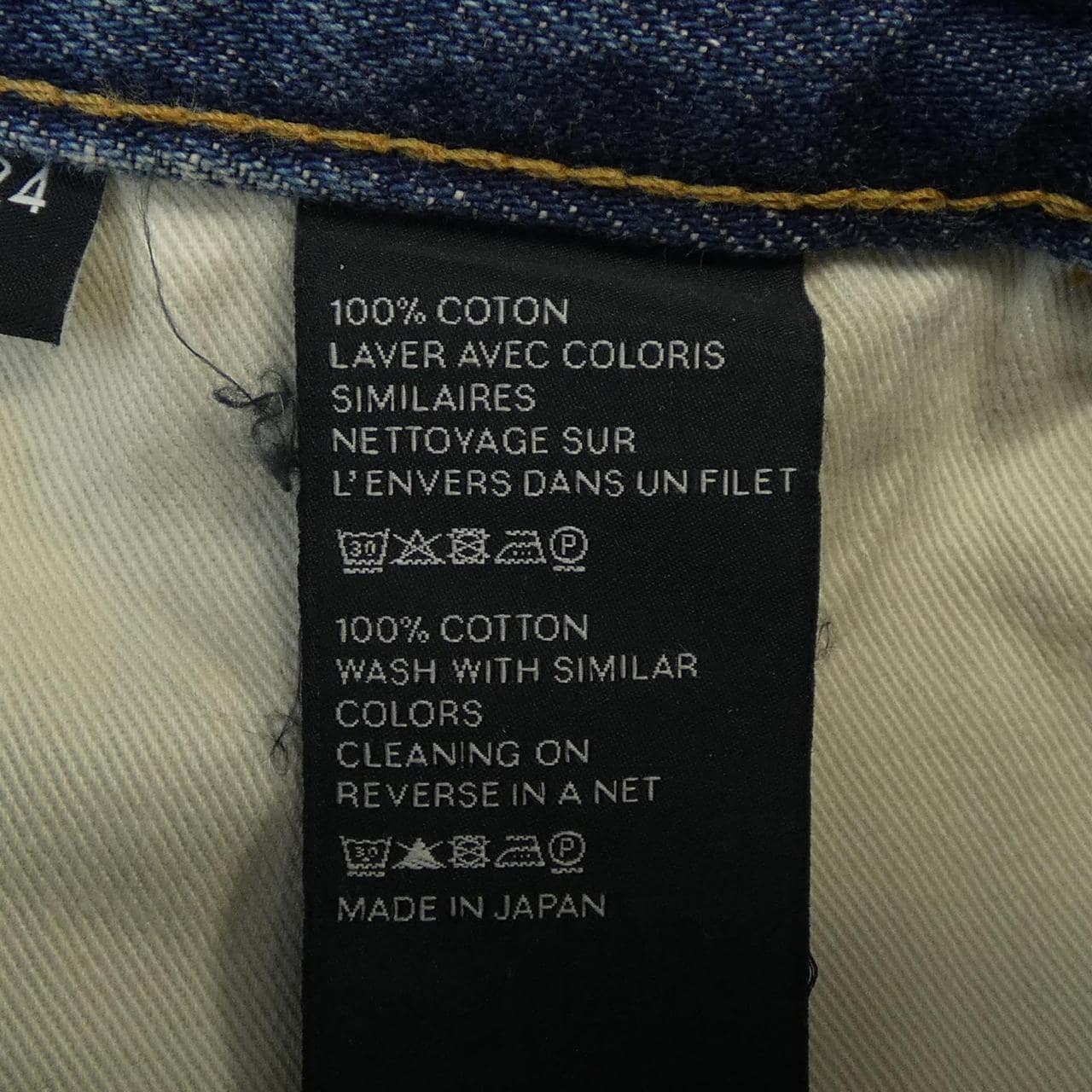 セリーヌ CELINE マーガレット ユニオンウォッシュ トリオンフ TRIOMPHE 2N861930F ジーンズ